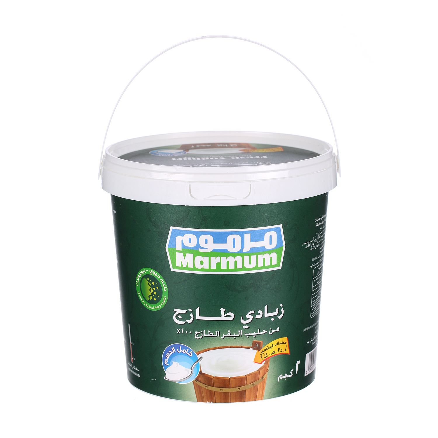 Marmum Fresh Yoghurt Full Fat 2 Kg