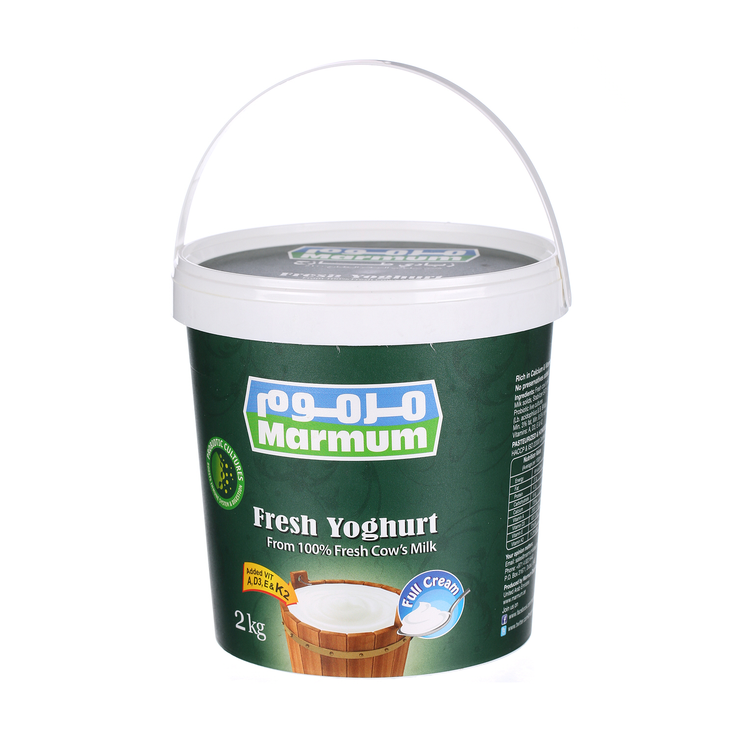 Marmum Fresh Yoghurt Full Fat 2 Kg