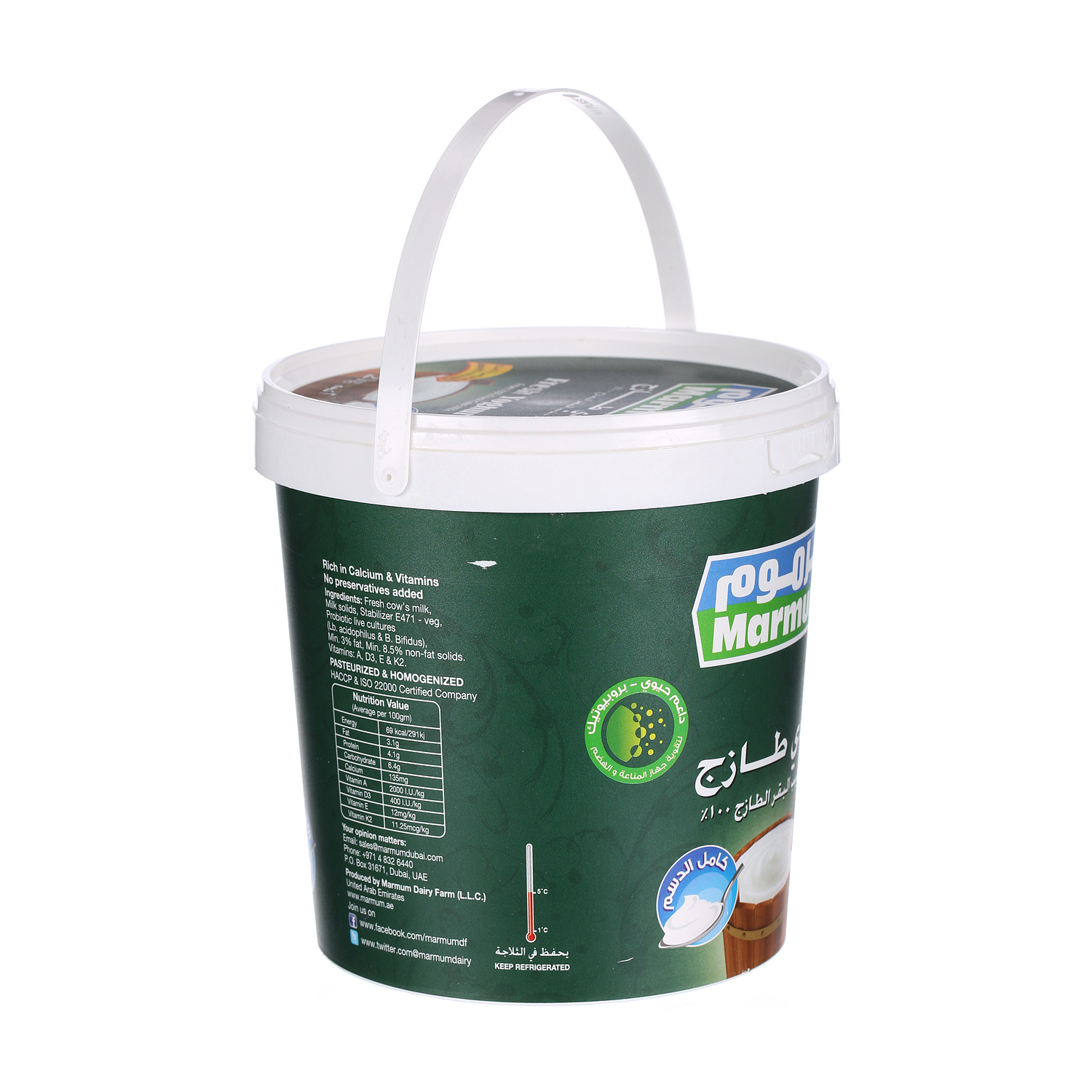 Marmum Fresh Yoghurt Full Fat 2 Kg