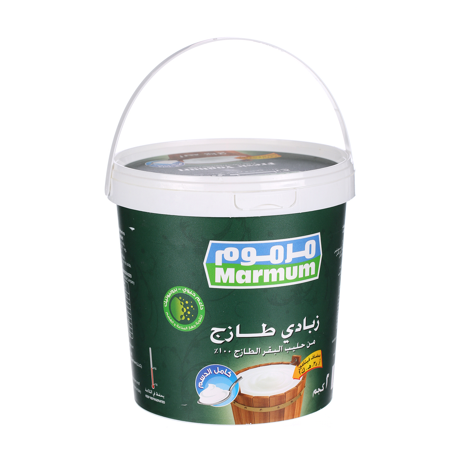 Marmum Fresh Yoghurt Full Fat 2 Kg