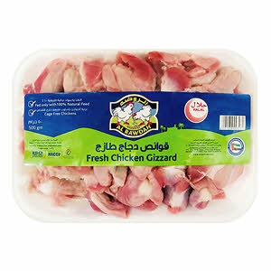 Al Rawdah Chicken Gizzard 500gm