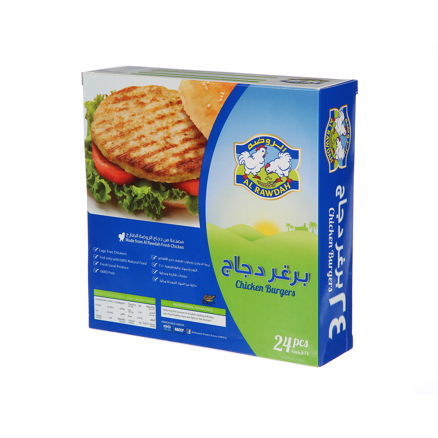 Al Rawdah Chicken Burger 1.2 Kg