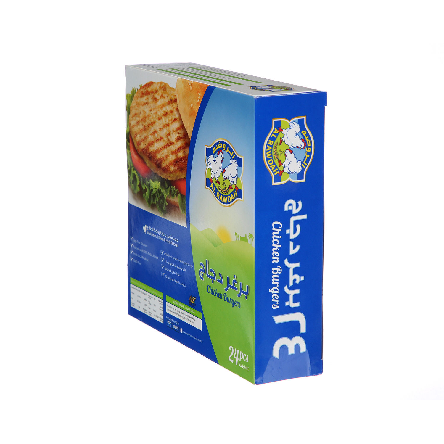 Al Rawdah Chicken Burger 1.2 Kg