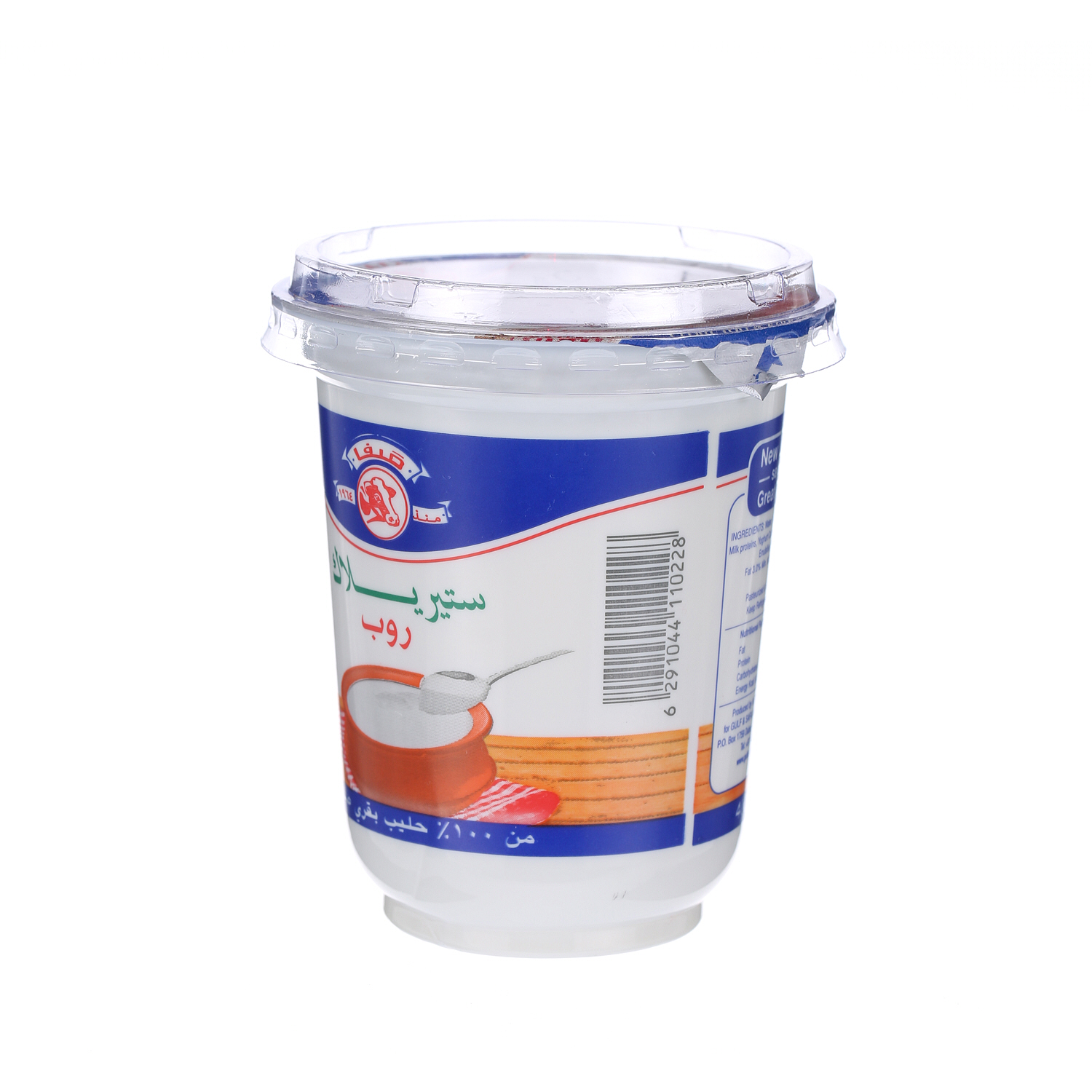 Safa Sterilac Fresh Yoghurt Full Fat 400 g