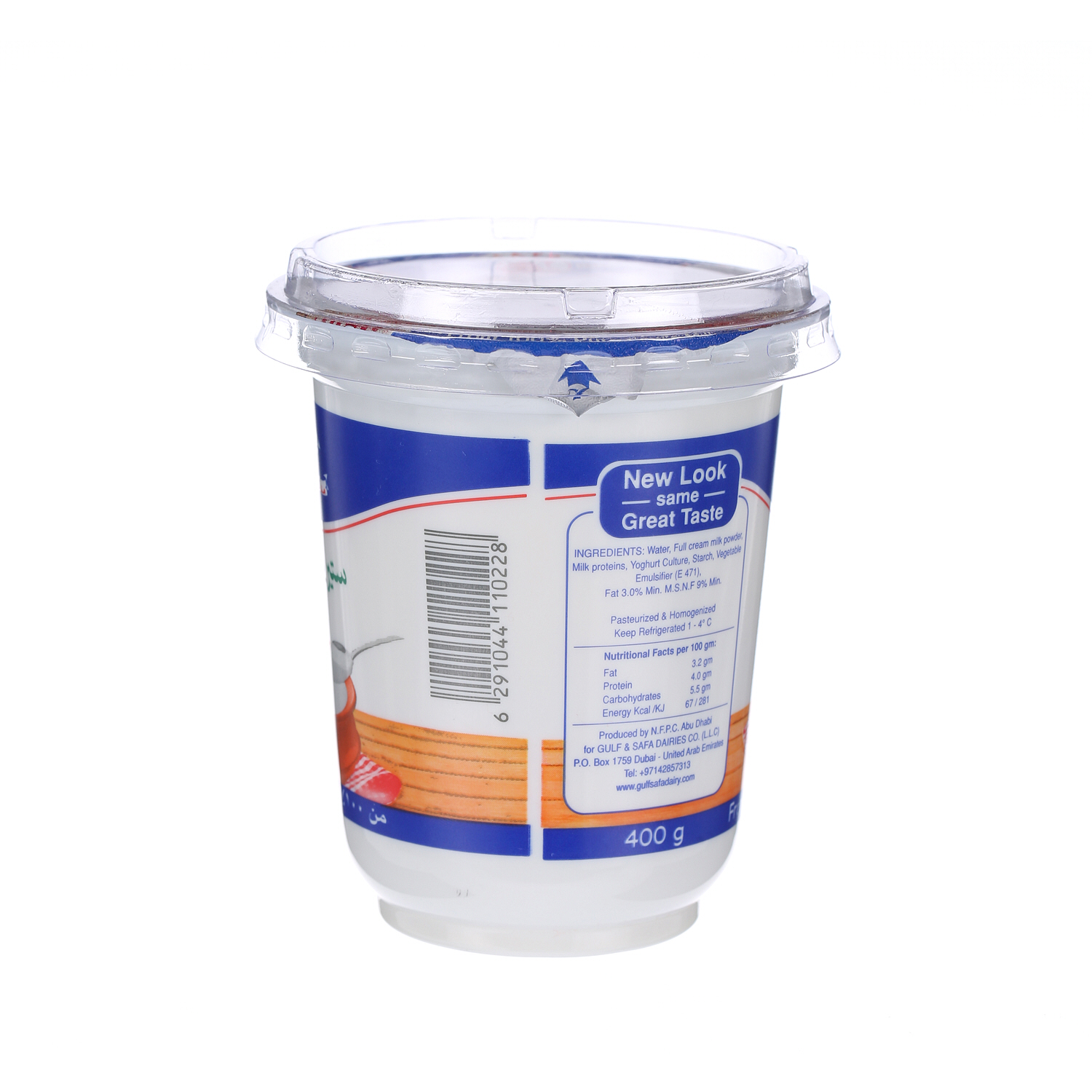 Safa Sterilac Fresh Yoghurt Full Fat 400 g