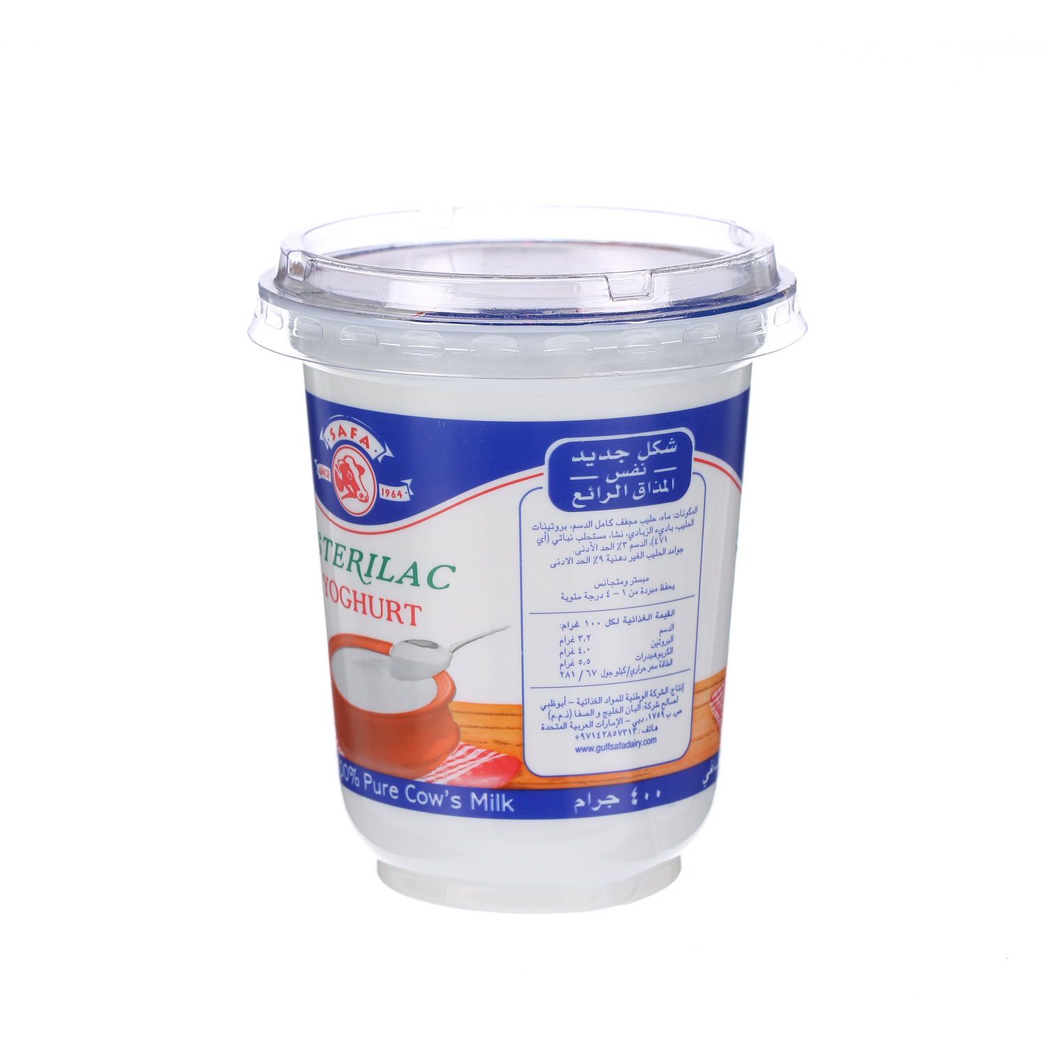 Safa Sterilac Fresh Yoghurt Full Fat 400gm