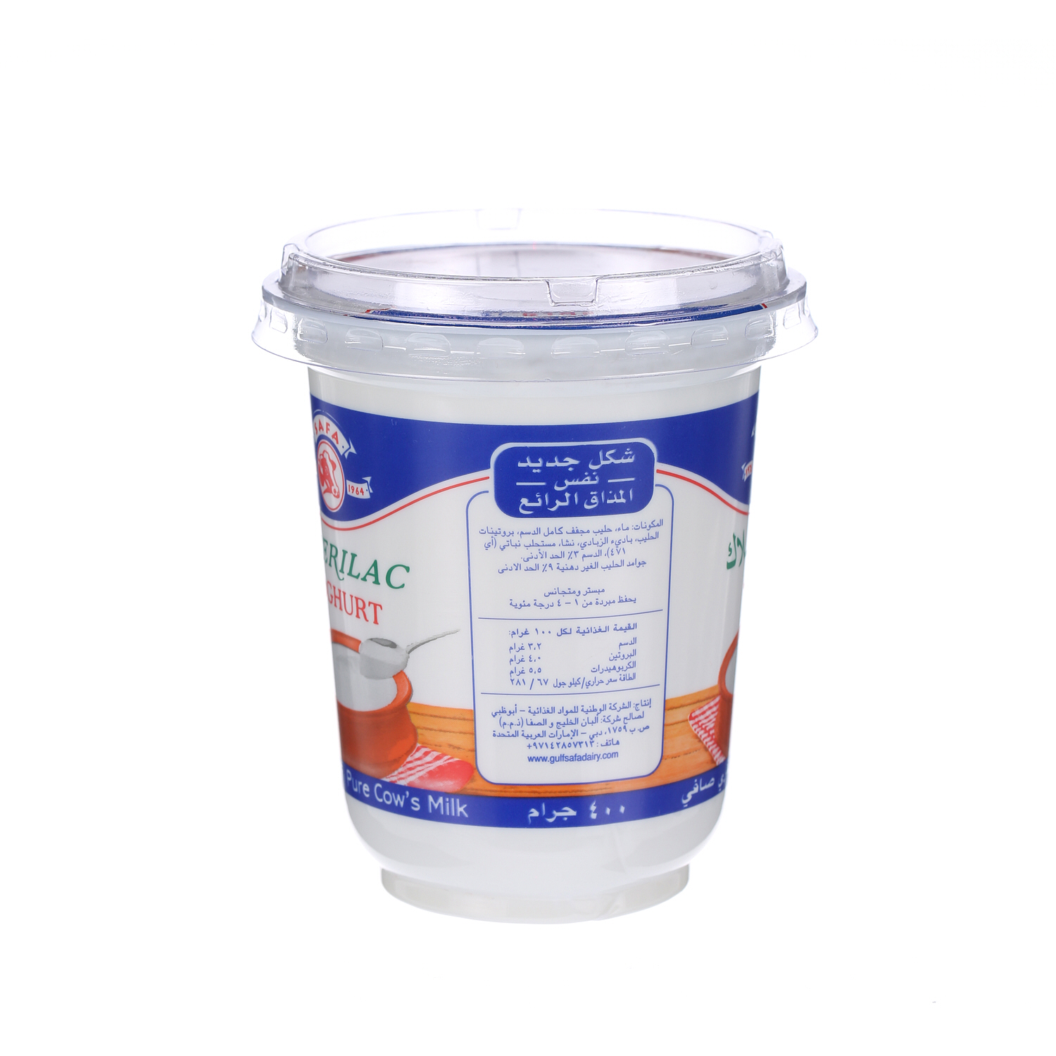 Safa Sterilac Fresh Yoghurt Full Fat 400 g