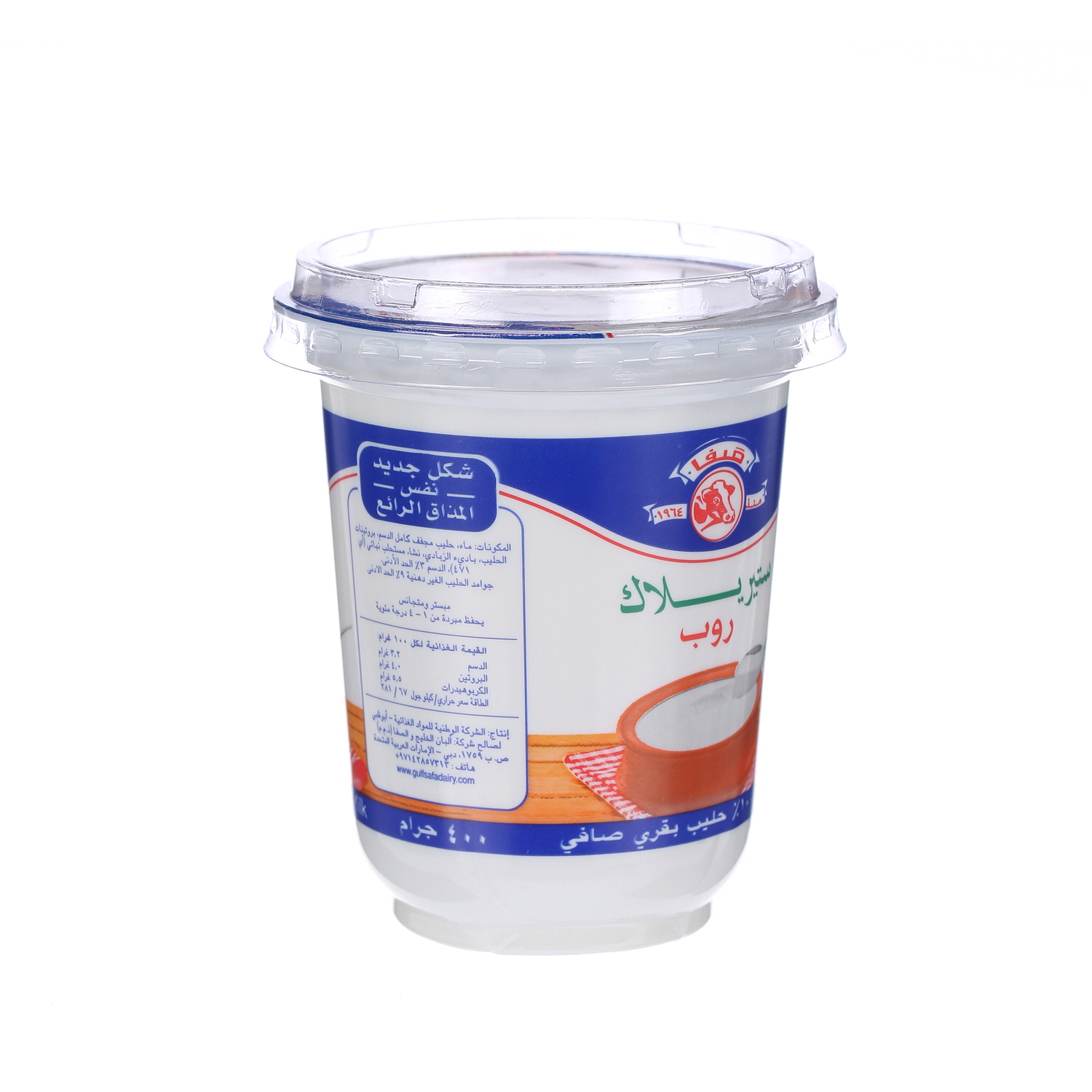 Safa Sterilac Fresh Yoghurt Full Fat 400 g