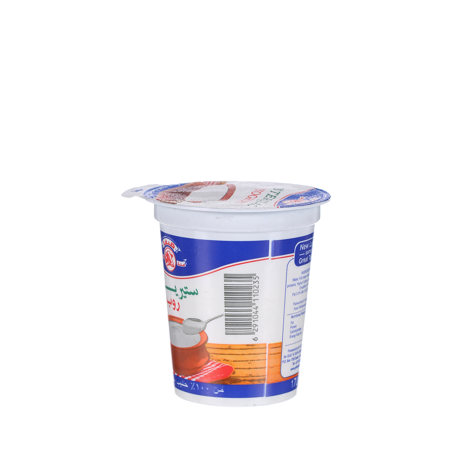 Safa Sterilac Fresh Yoghurt Full Fat 170gm