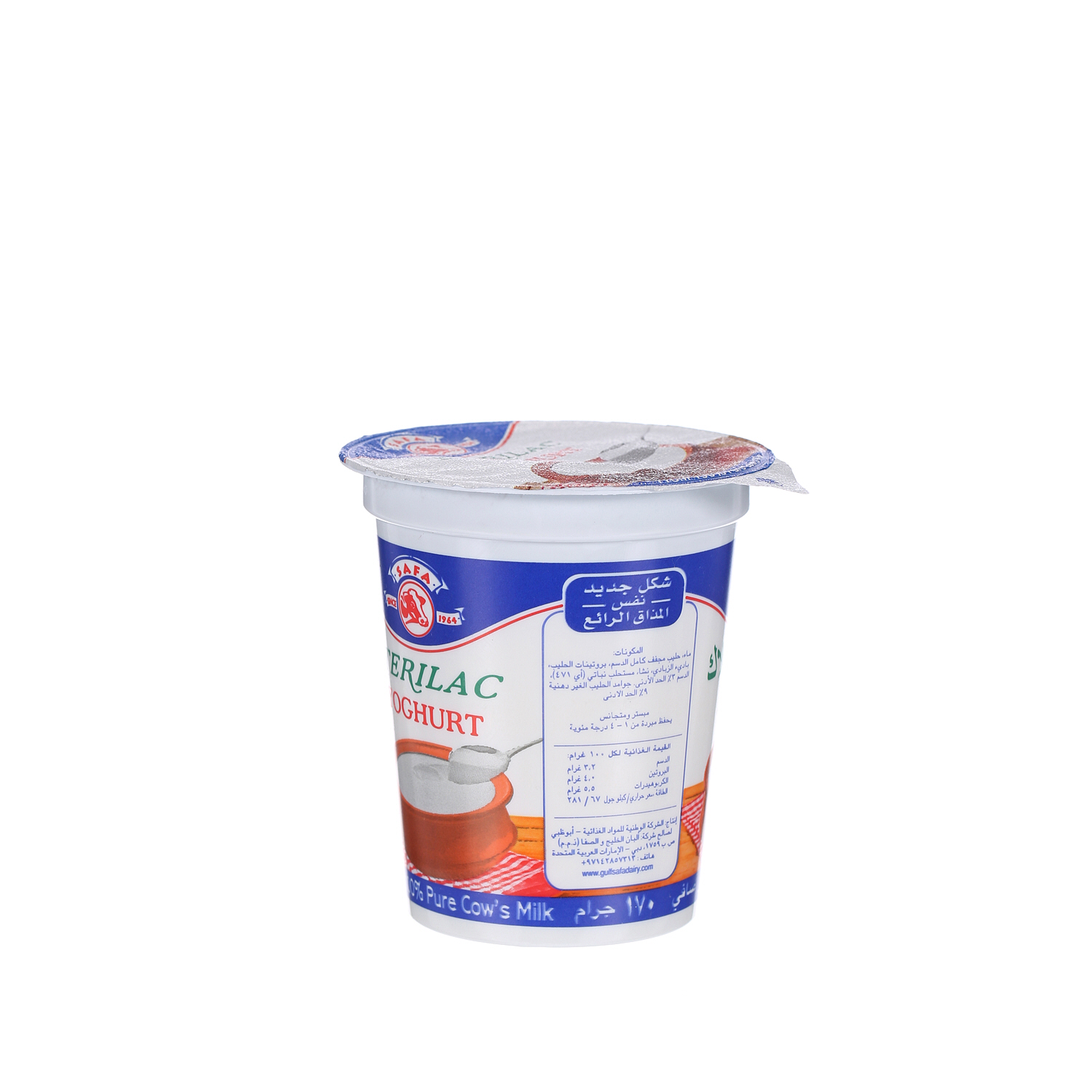 Safa Sterilac Fresh Yoghurt Full Fat 170gm