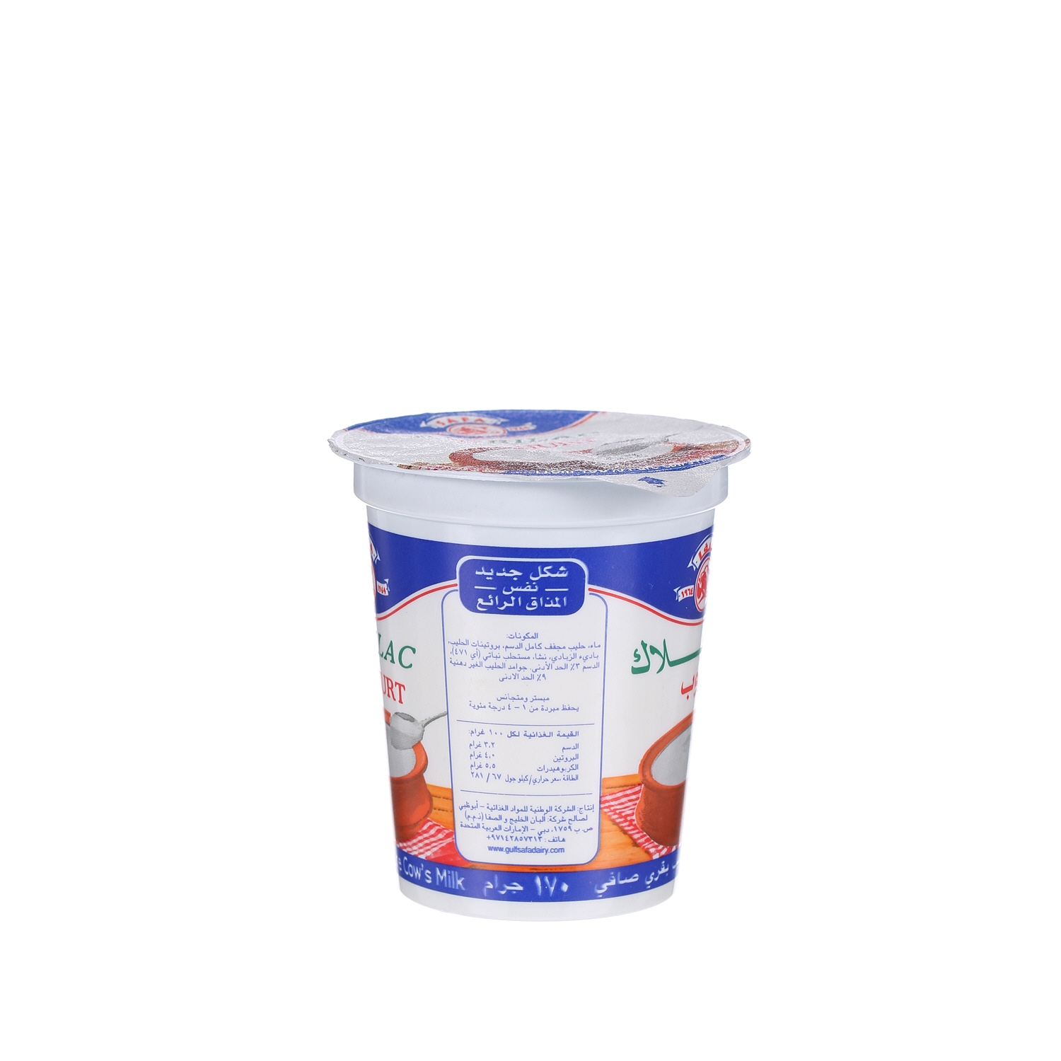 Safa Sterilac Fresh Yoghurt Full Fat 170gm