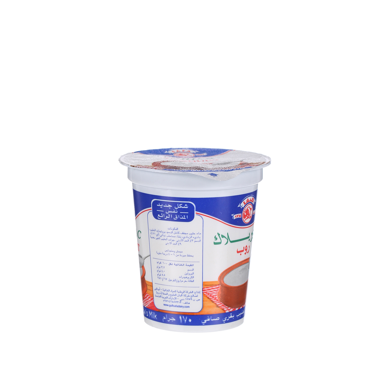 Safa Sterilac Fresh Yoghurt Full Fat 170gm