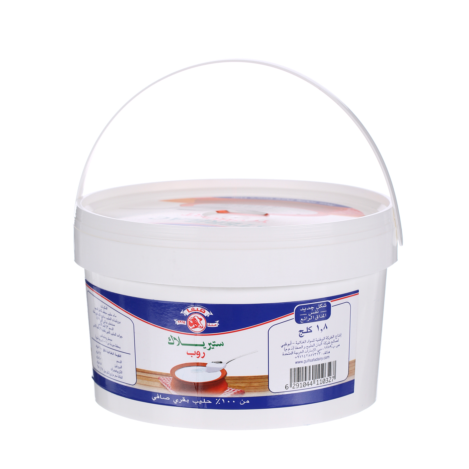 Safa Sterilac Fresh Yoghurt Full Fat 1.8 Kg