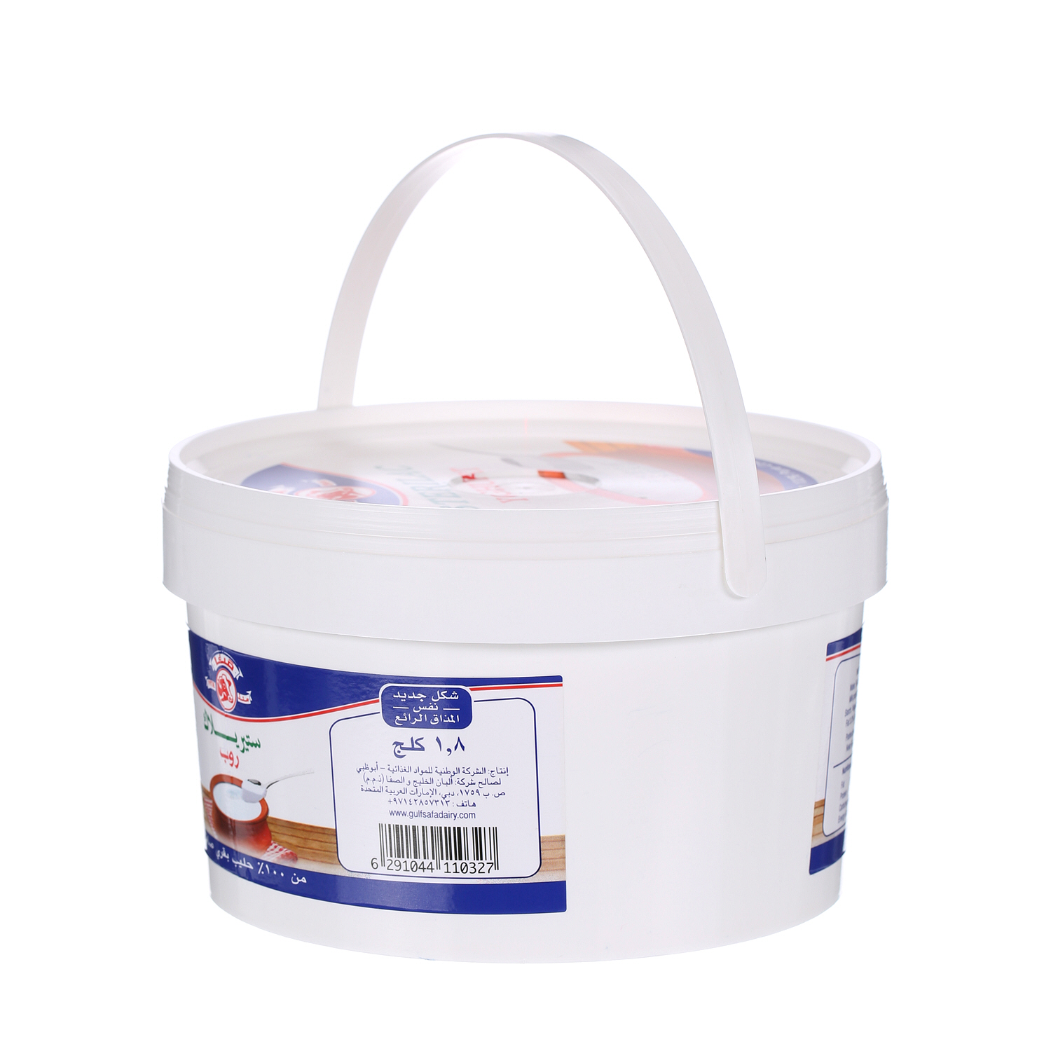 Safa Sterilac Fresh Yoghurt Full Fat 1.8 Kg