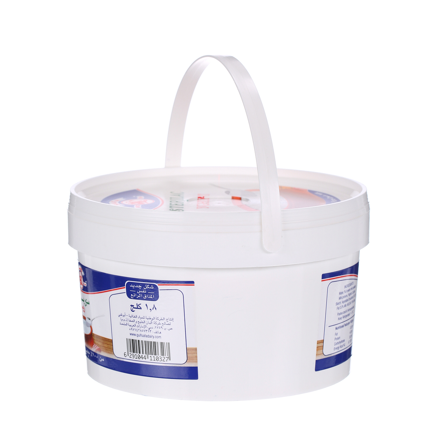 Safa Sterilac Fresh Yoghurt Full Fat 1.8 Kg