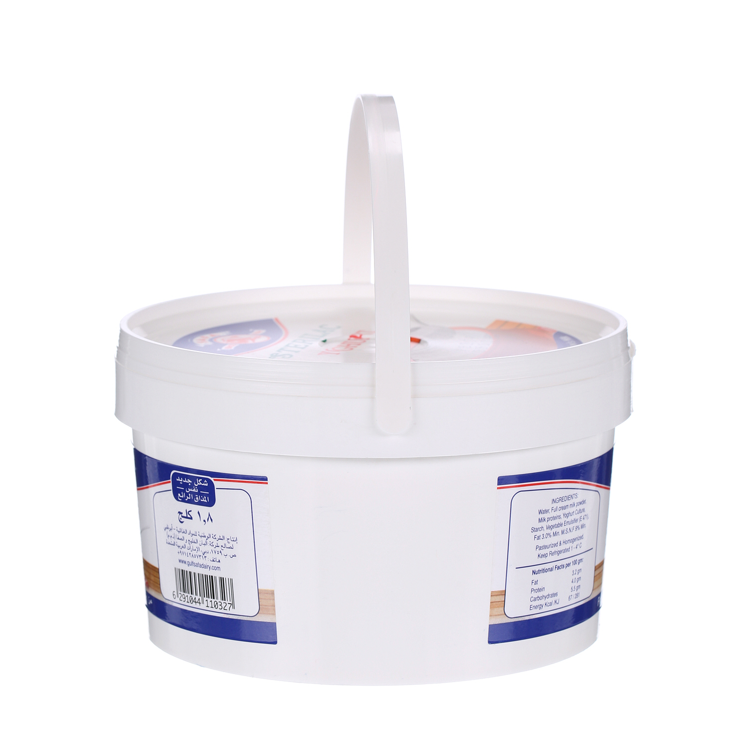 Safa Sterilac Fresh Yoghurt Full Fat 1.8 Kg