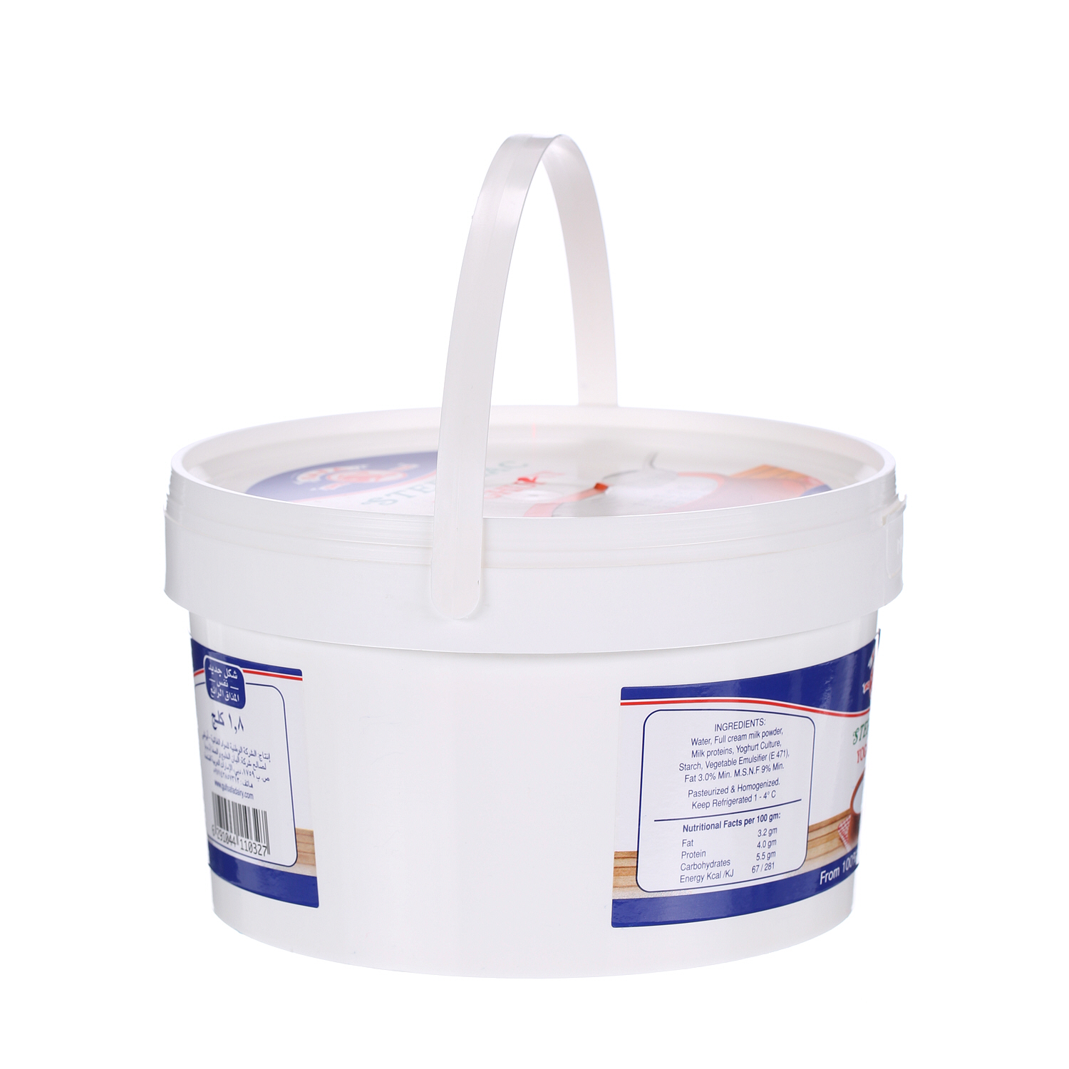 Safa Sterilac Fresh Yoghurt Full Fat 1.8 Kg