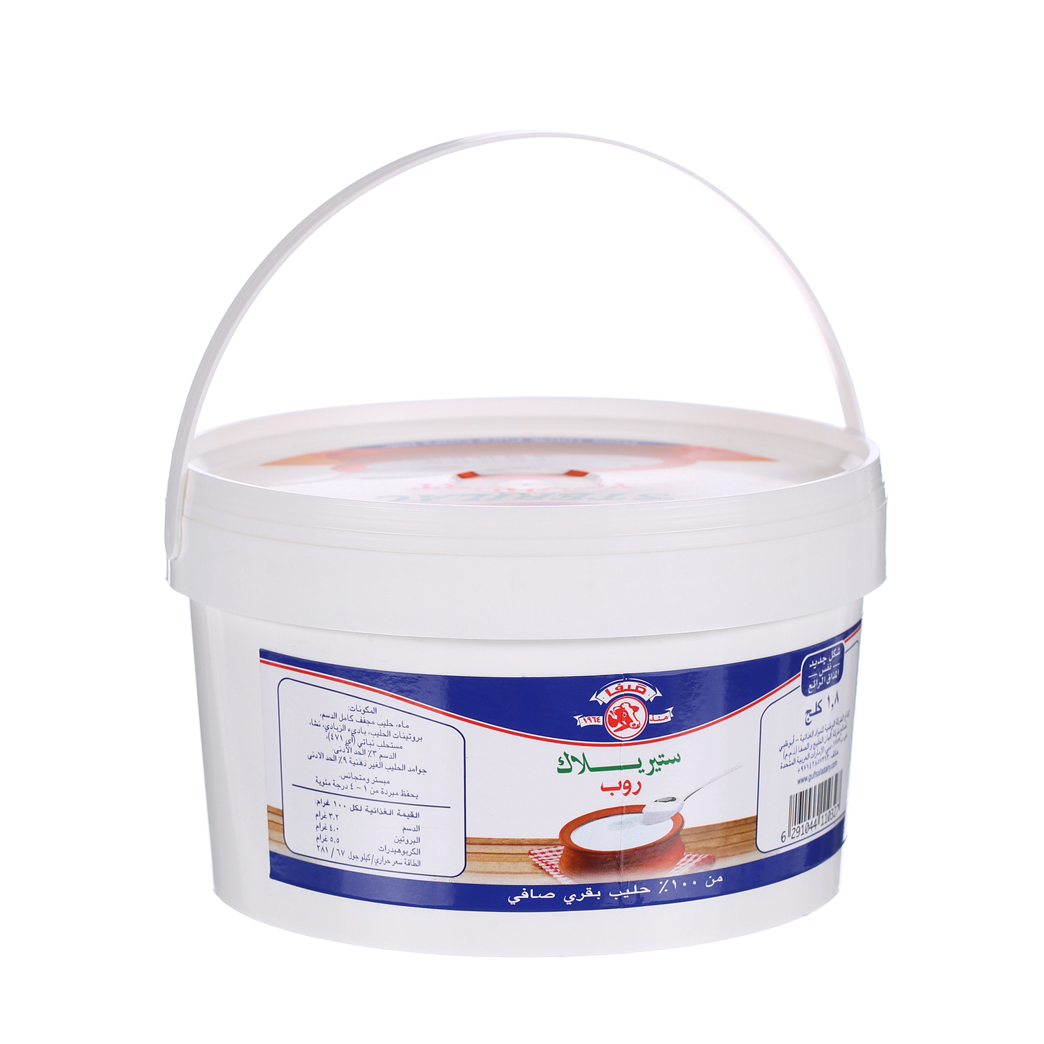Safa Sterilac Fresh Yoghurt Full Fat 1.8 Kg