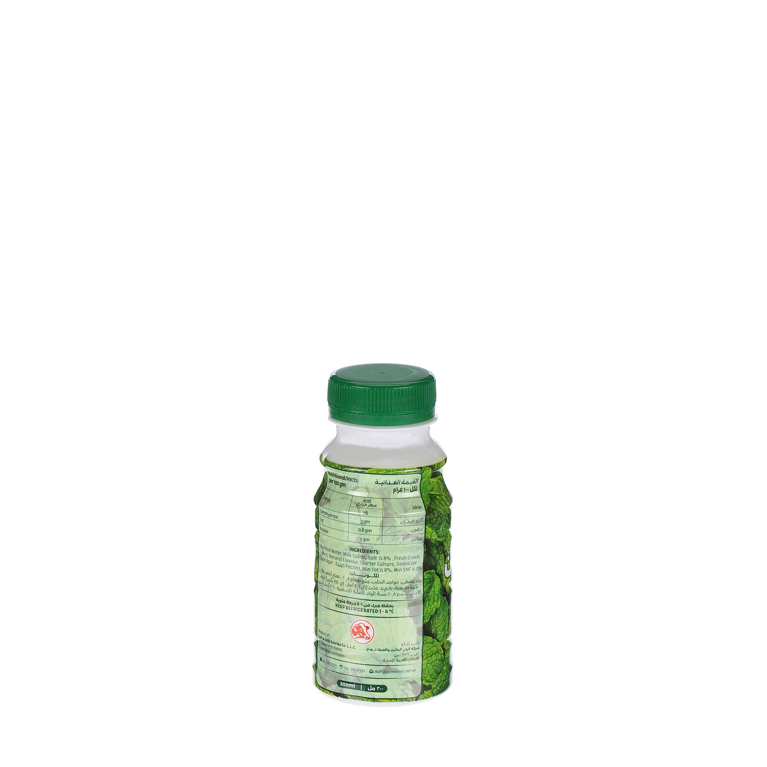 Safa Laban Up Mint Full Fat 200 ml Bottle