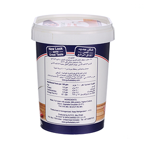 Safa Sterilac Fresh Yoghurt Full Fat 1 Kg