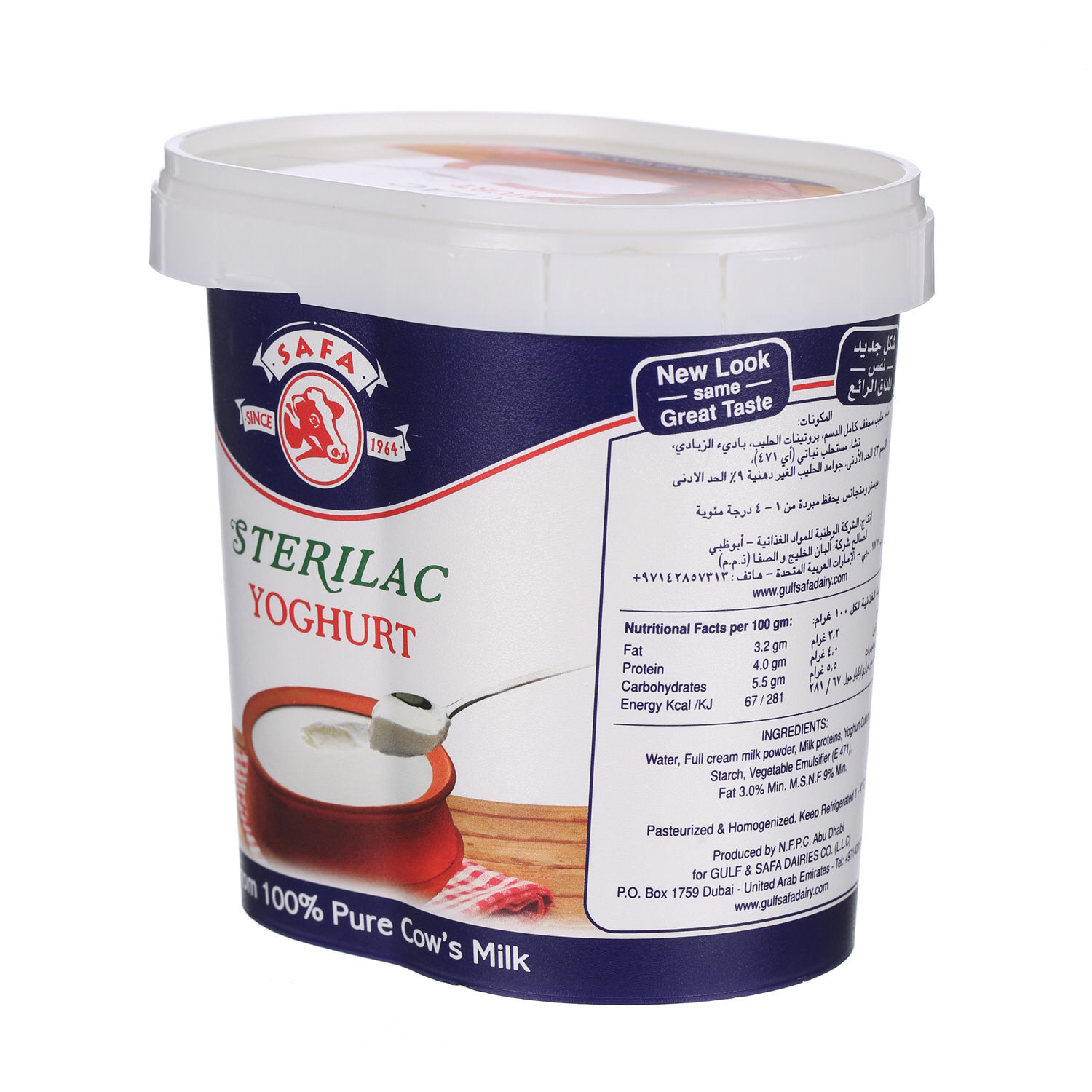 Safa Sterilac Fresh Yoghurt Full Fat 1 Kg