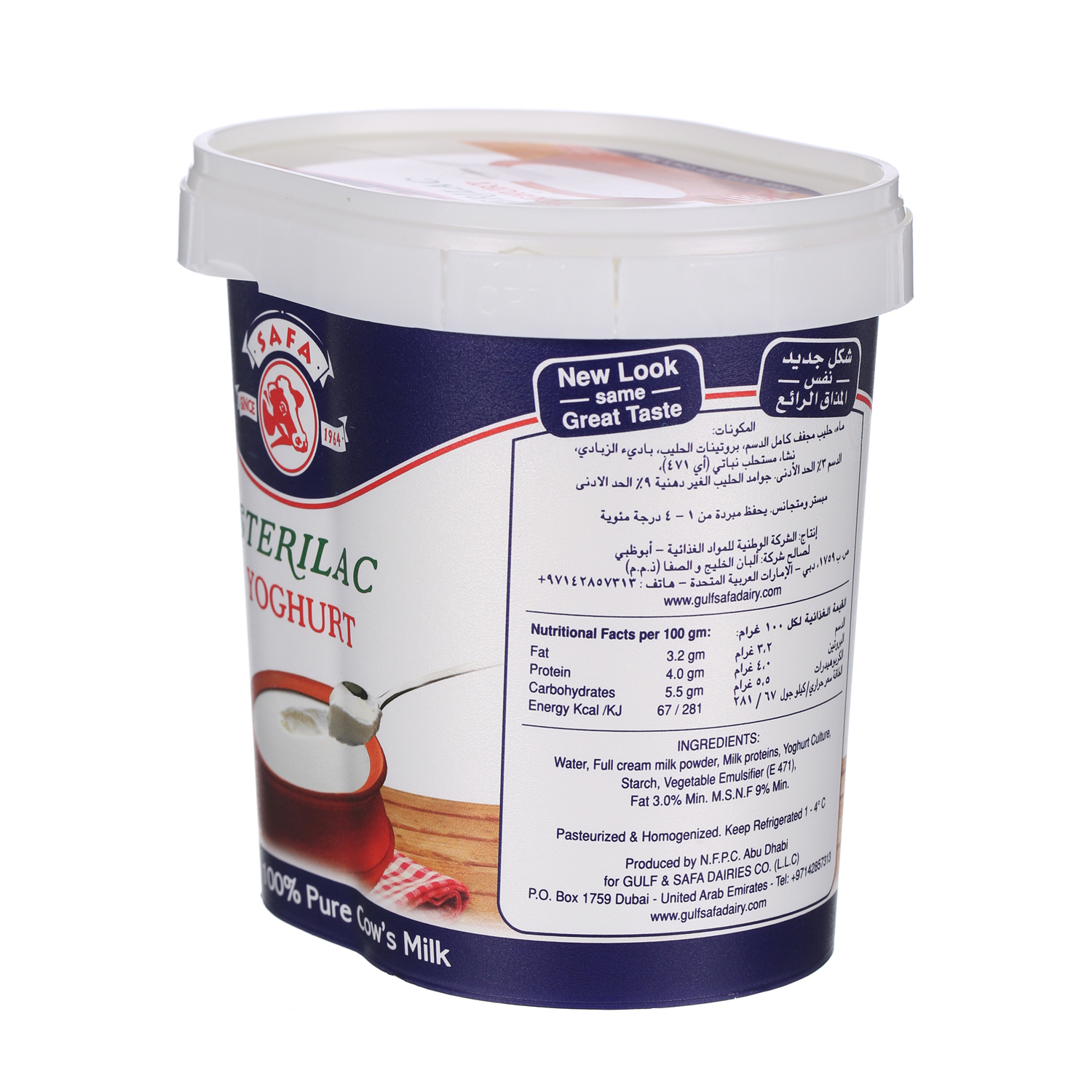 Safa Sterilac Fresh Yoghurt Full Fat 1 Kg