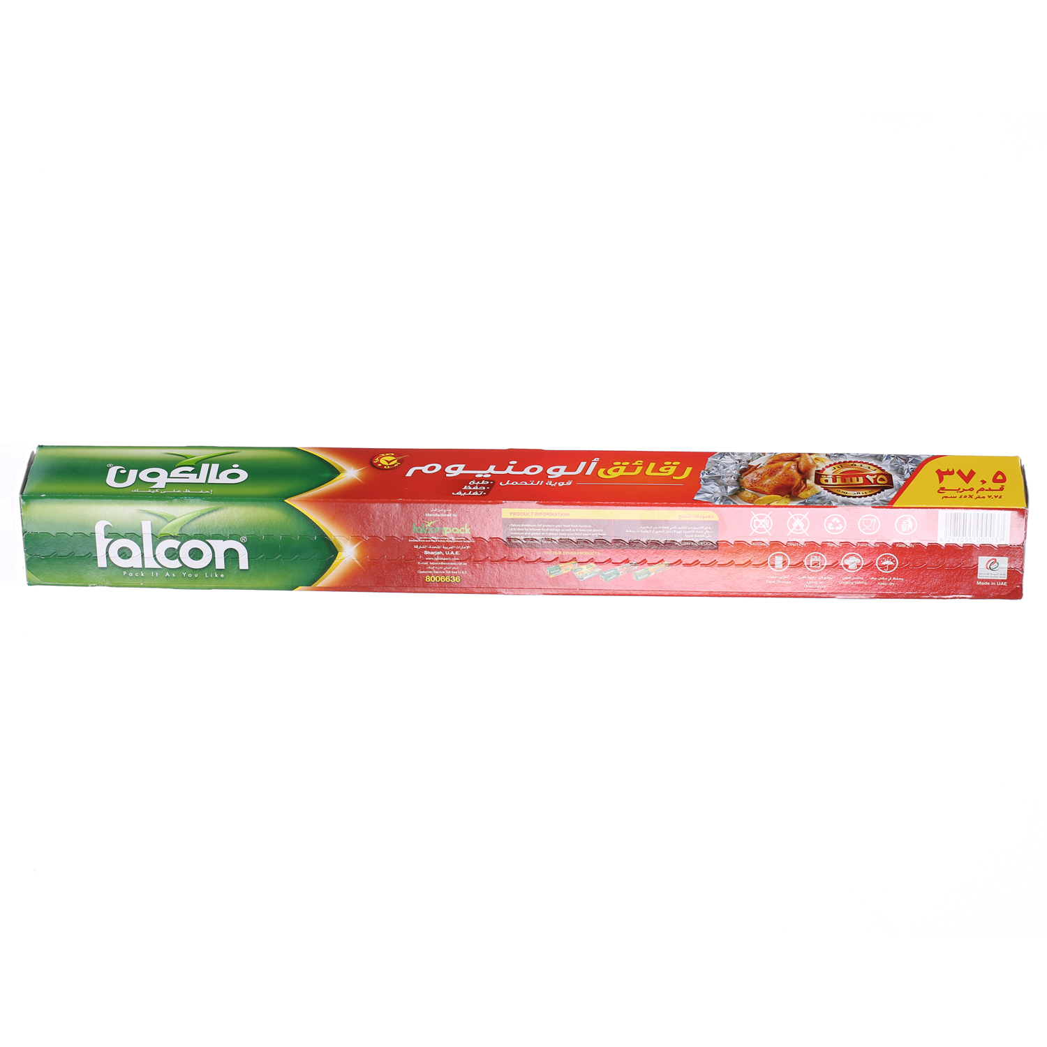 Falcon Aluminium Foil 37.5 Sqft