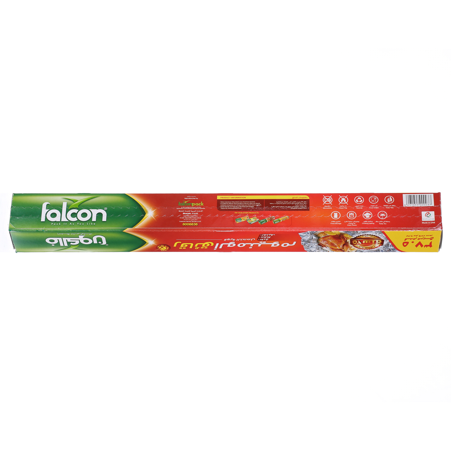 Falcon Aluminium Foil 37.5 Sqft