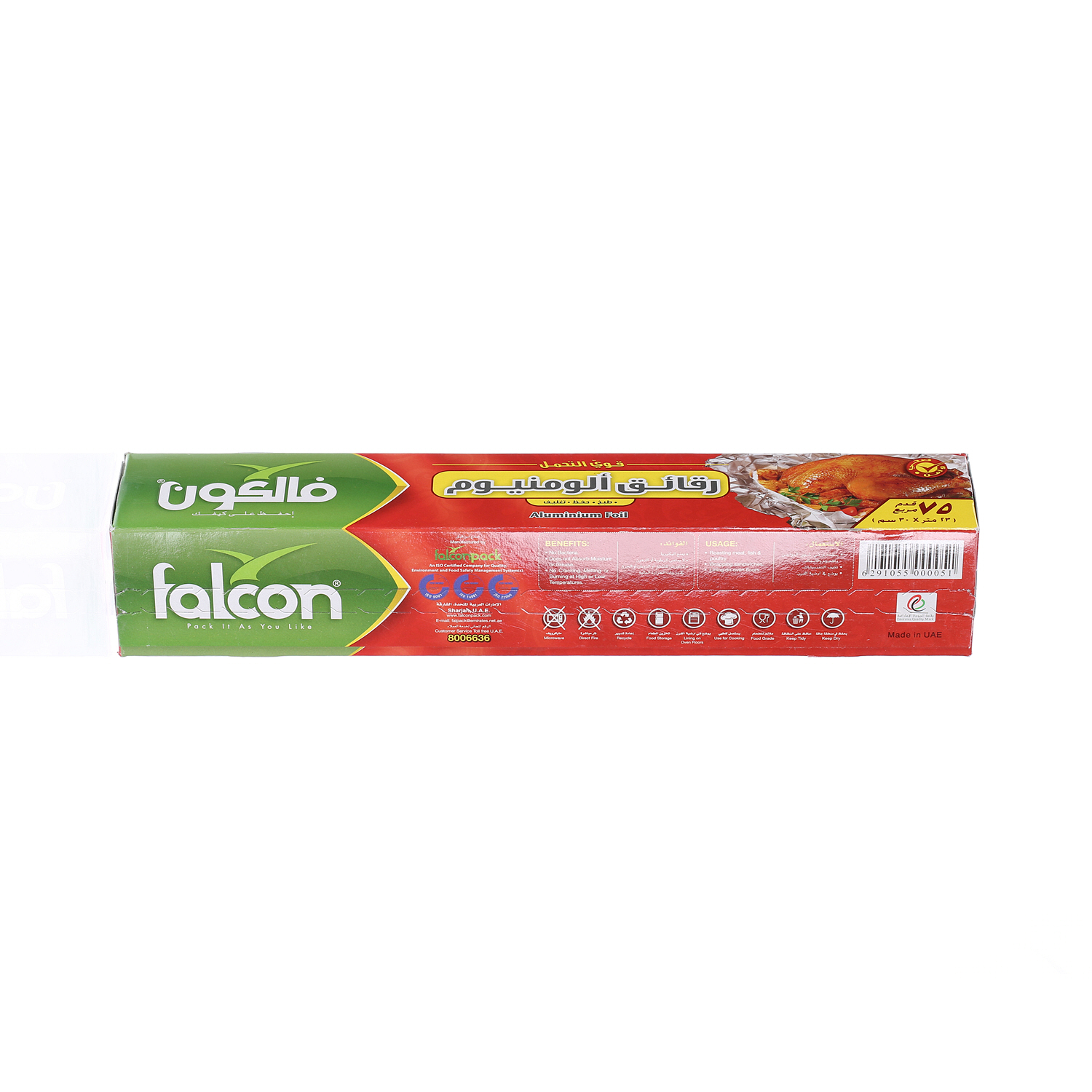 Falcon Aluminium Foil 75 Sqft