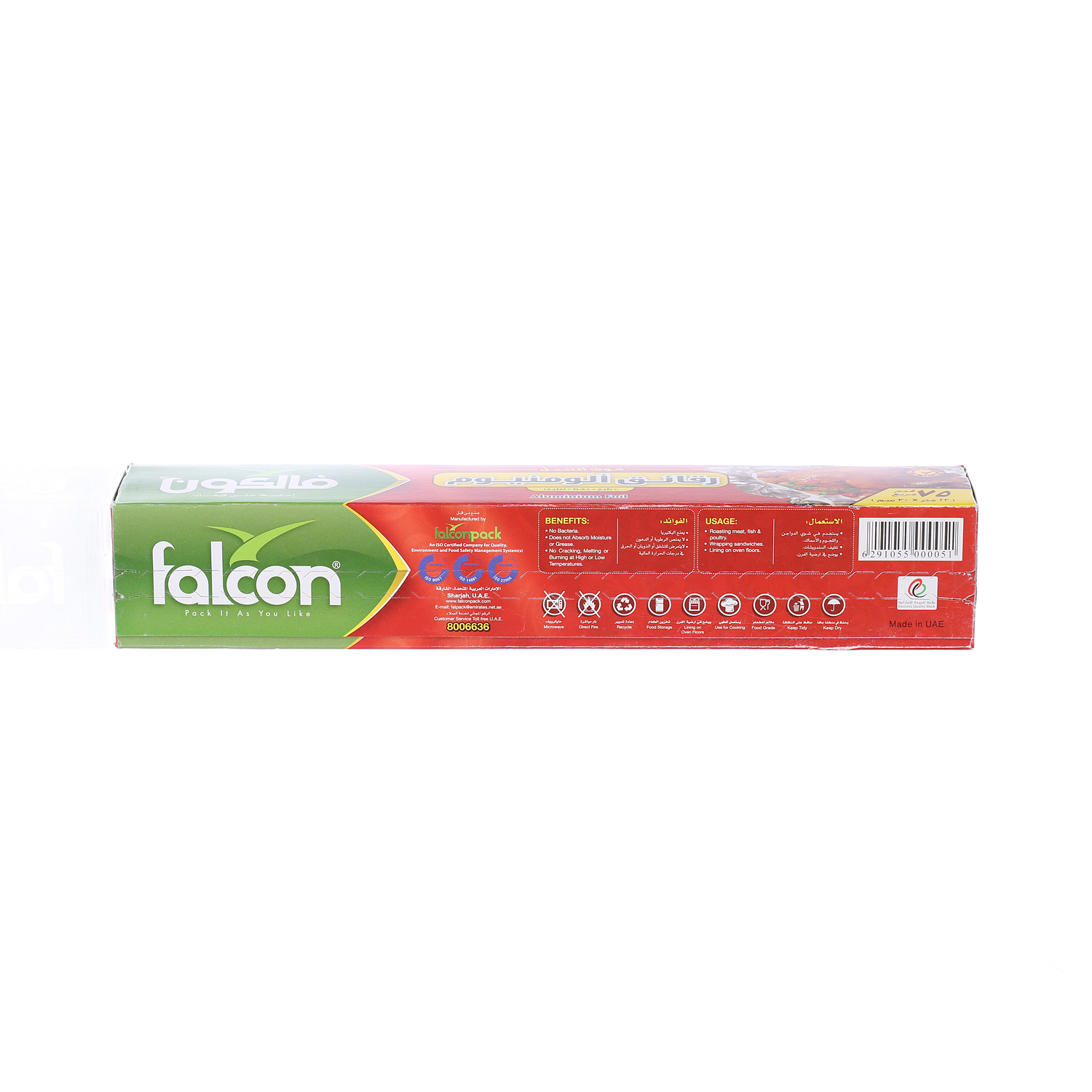 Falcon Aluminium Foil 75 Sqft