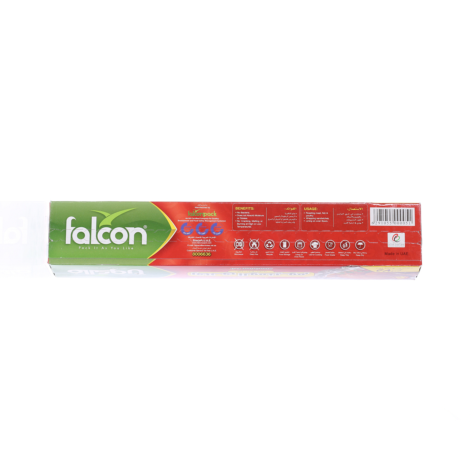 Falcon Aluminium Foil 75 Sqft