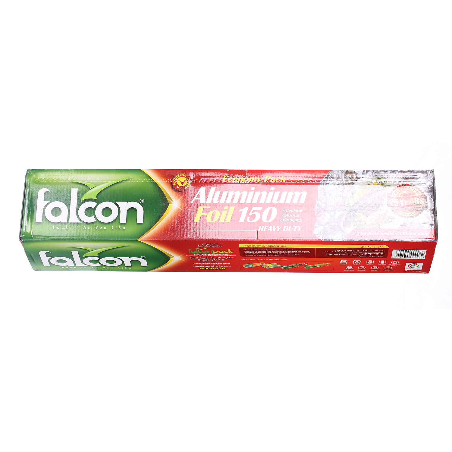 Falcon Aluminium Foil 2.5 Kg × 45 cm