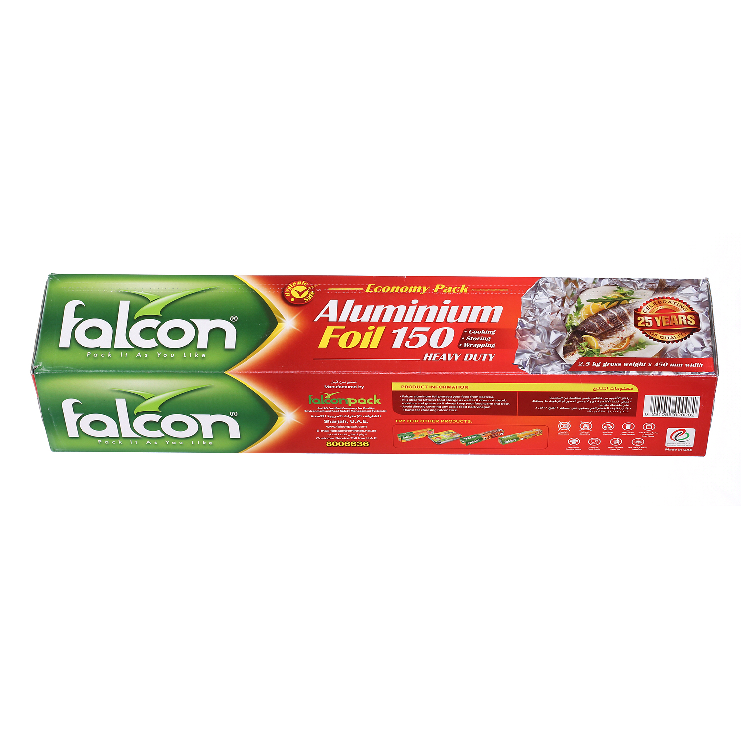 Falcon Aluminium Foil 2.5 Kg × 45 cm