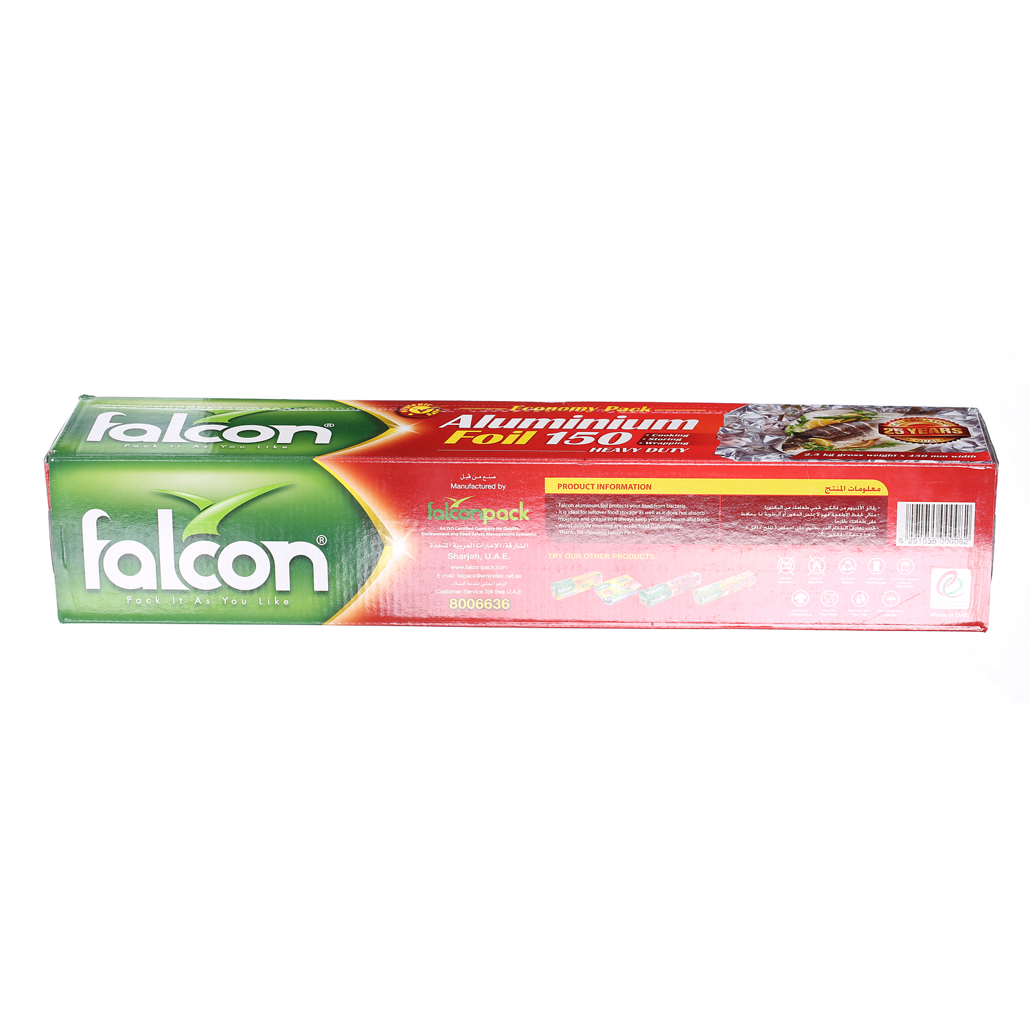 Falcon Aluminium Foil 2.5 Kg × 45 cm