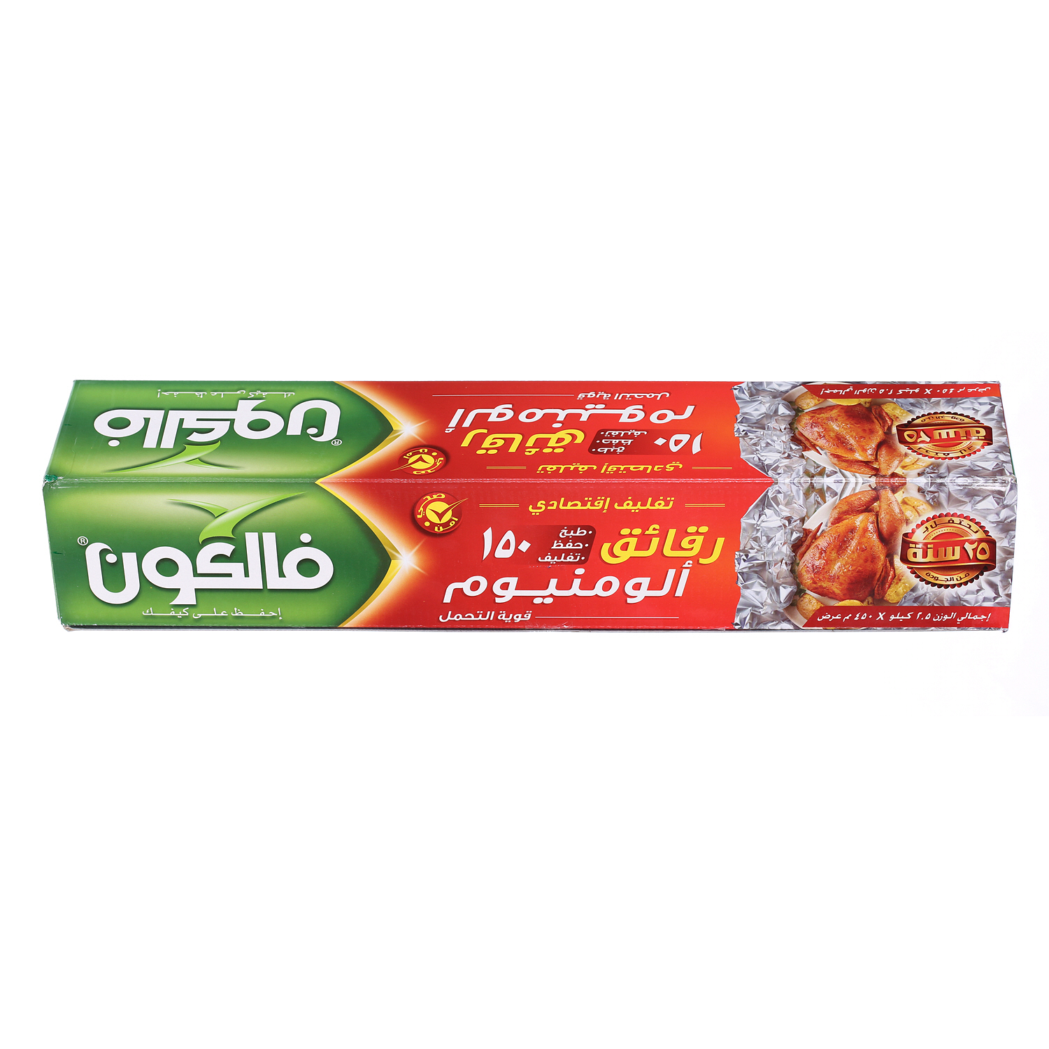 Falcon Aluminium Foil 2.5 Kg × 45 cm