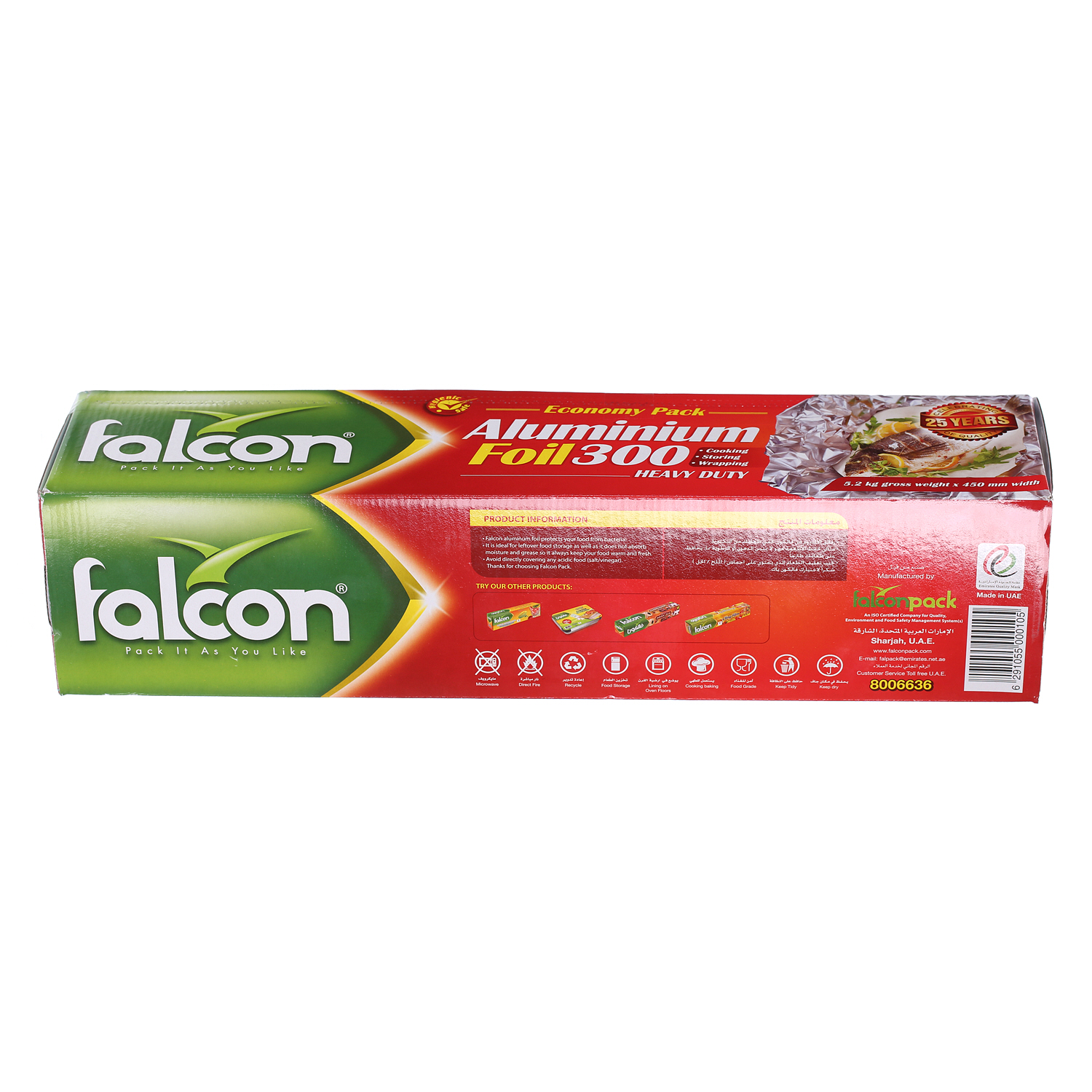 Falcon Aluminium Foil 300 m x 45 cm