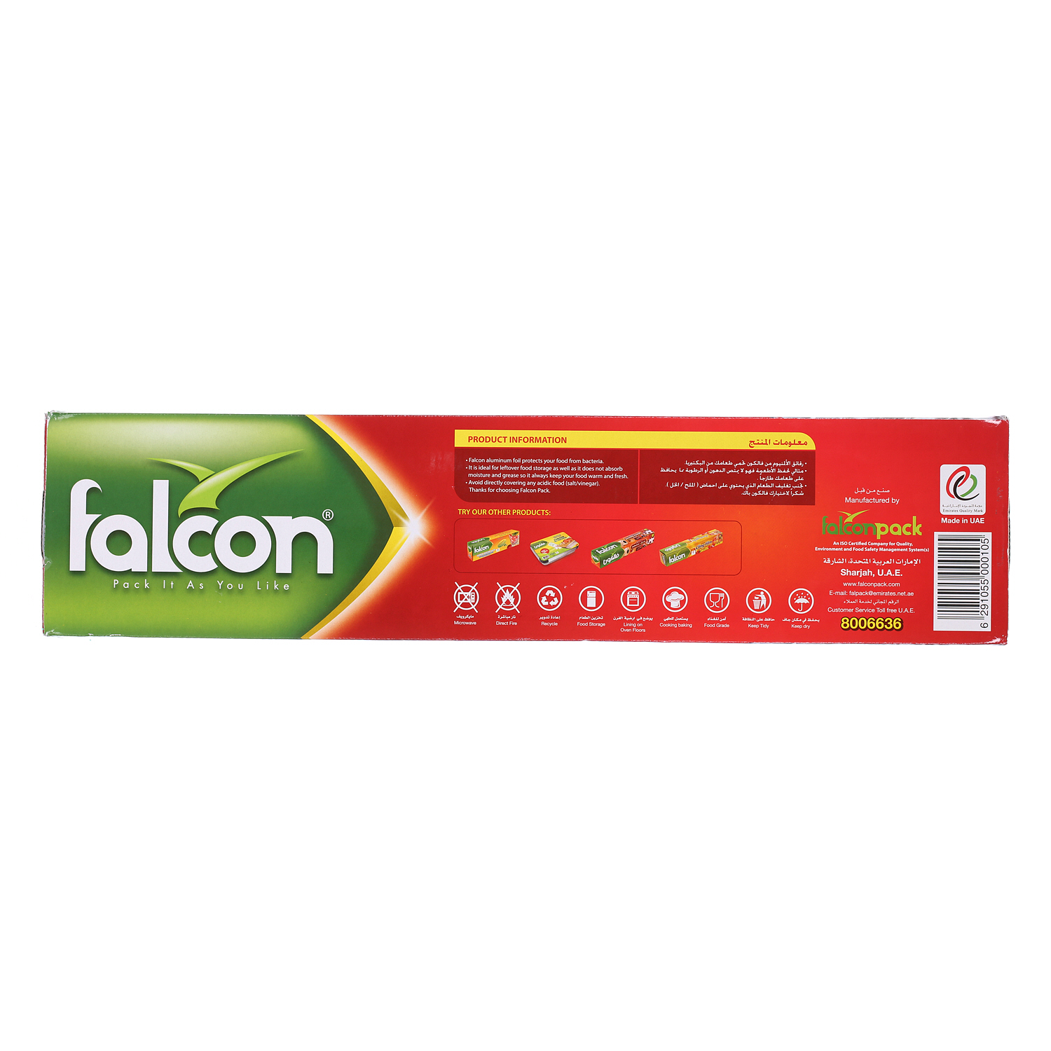 Falcon Aluminium Foil 300 m x 45 cm