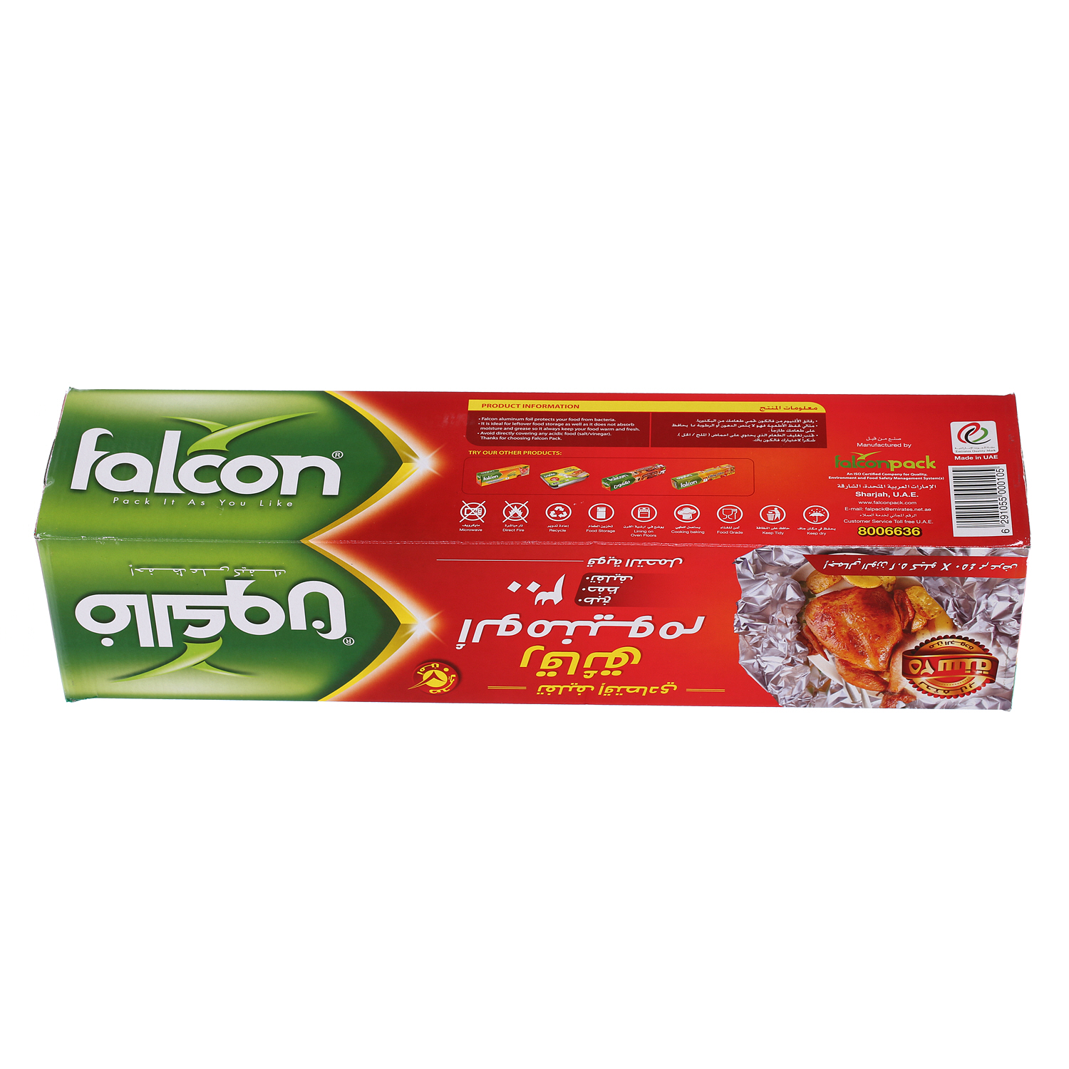 Falcon Aluminium Foil 300 m x 45 cm