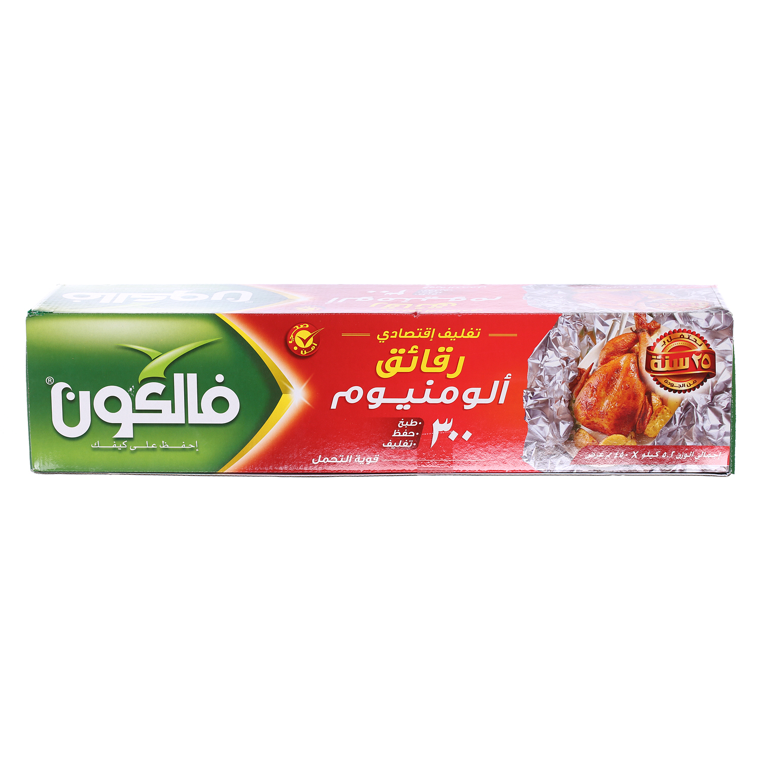 فالكون ورق الألومنيوم 45 سم × 300 متر