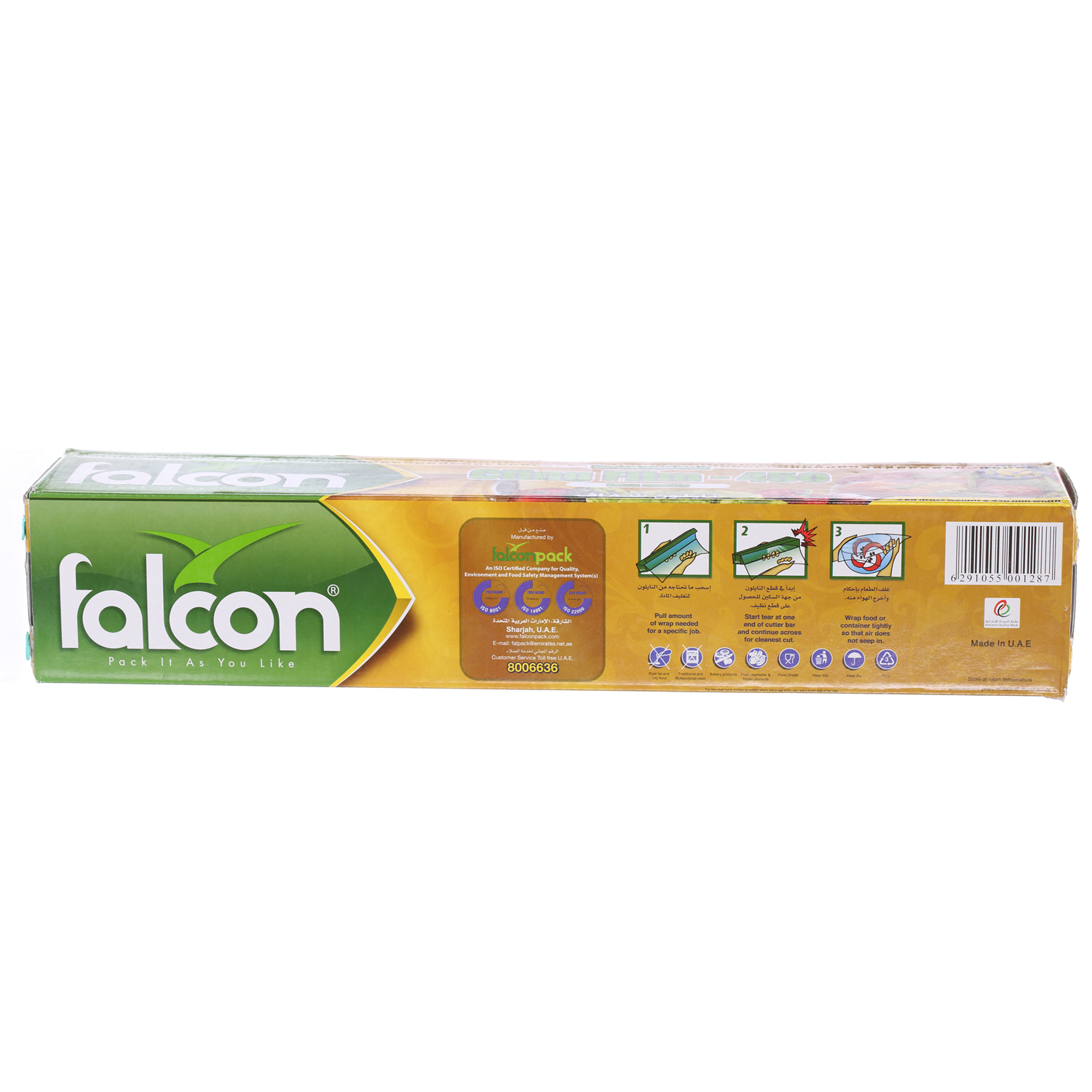 Falcon Cling Film 45 cm × 2 Kg