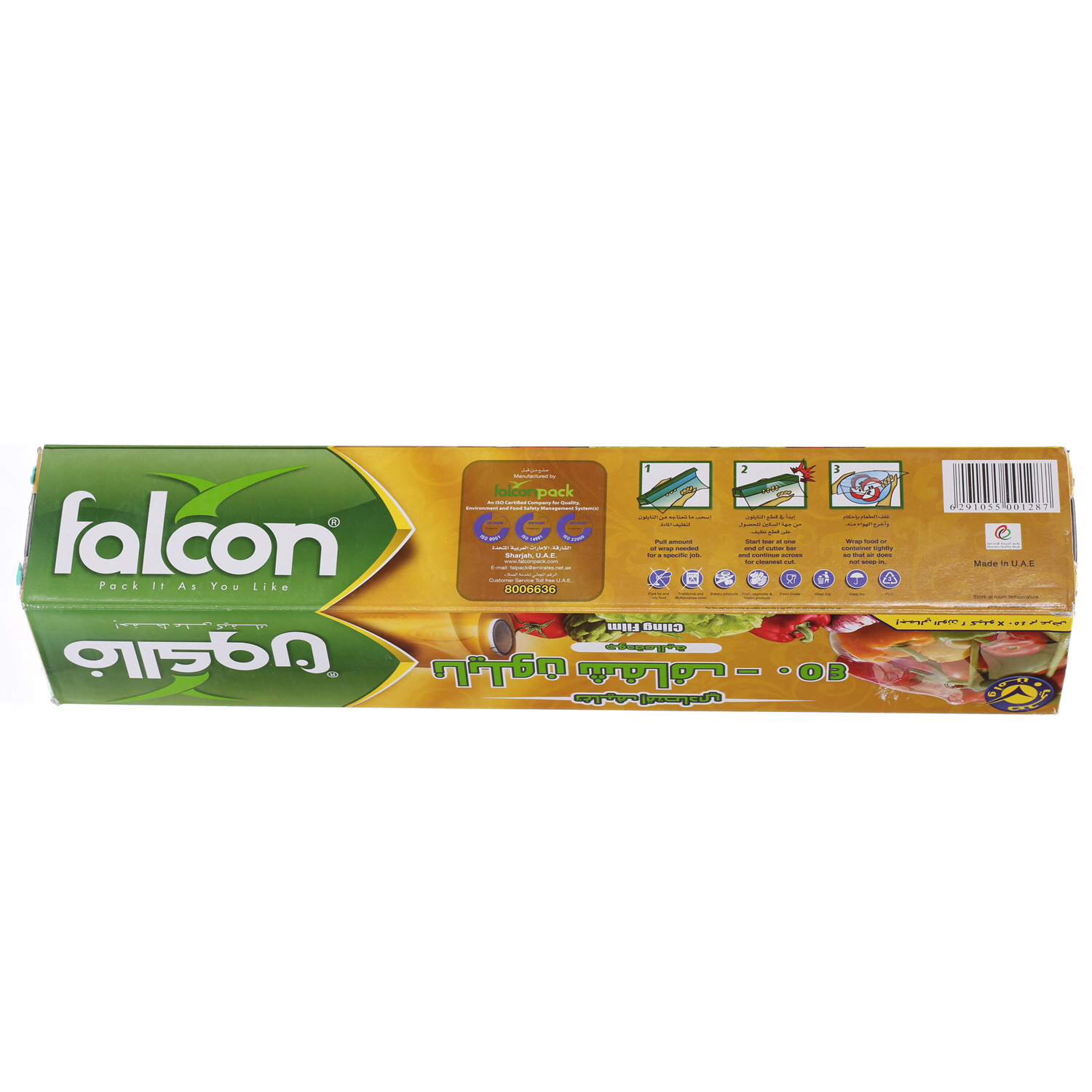 Falcon Cling Film 45 cm × 2 Kg