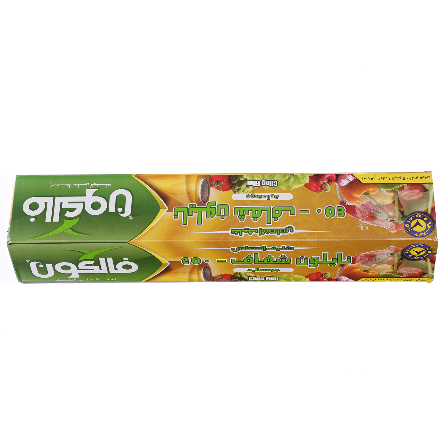 Falcon Cling Film 45 cm × 2 Kg