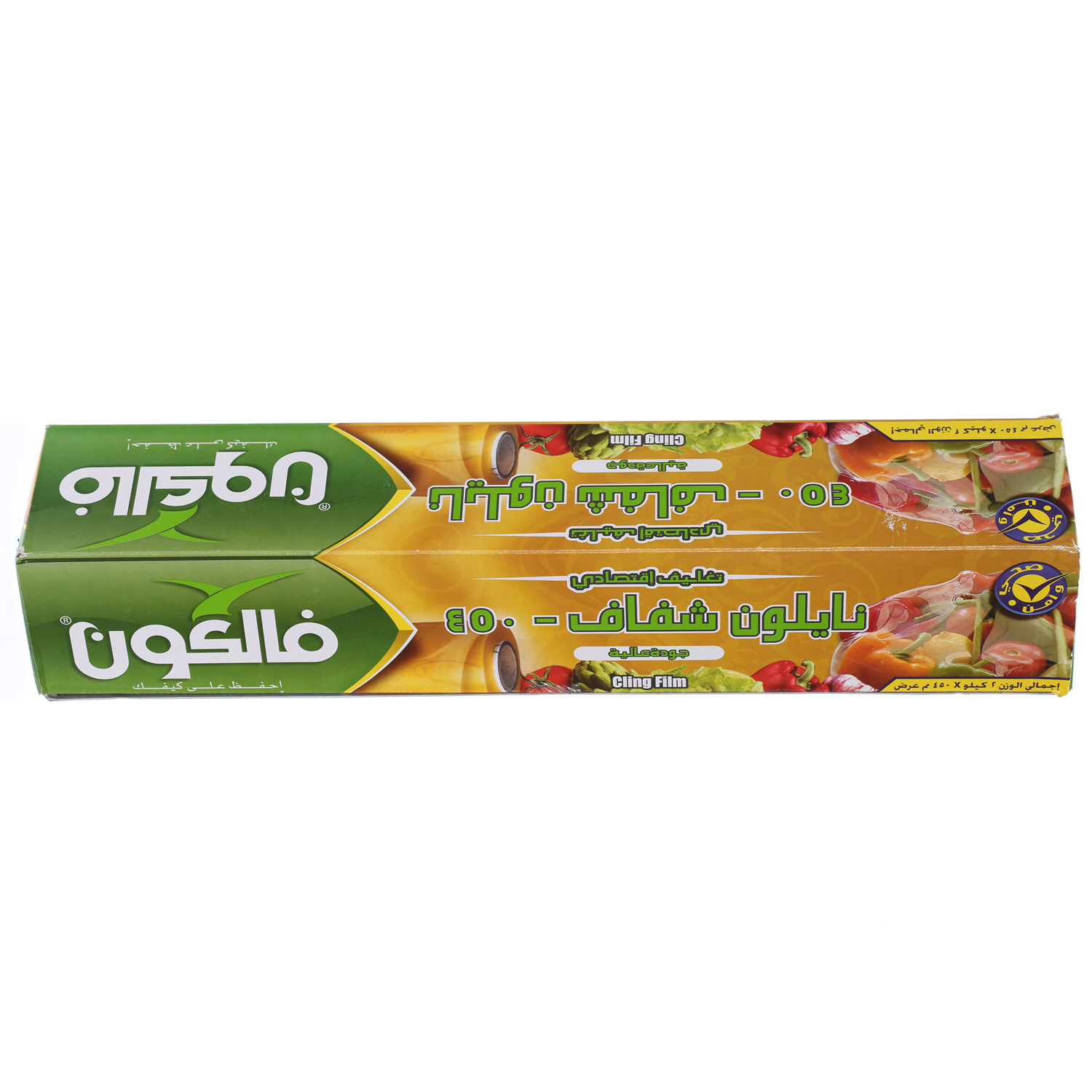 Falcon Cling Film 45 cm × 2 Kg