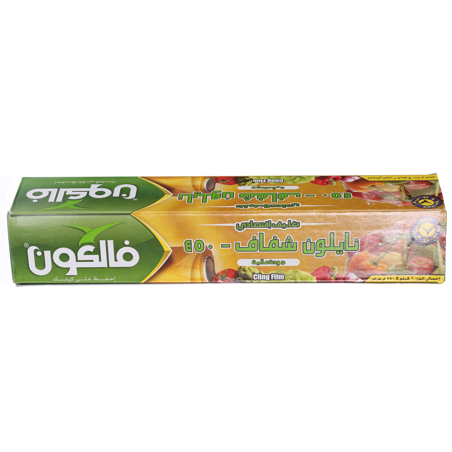 Falcon Cling Film 45 cm × 2 Kg