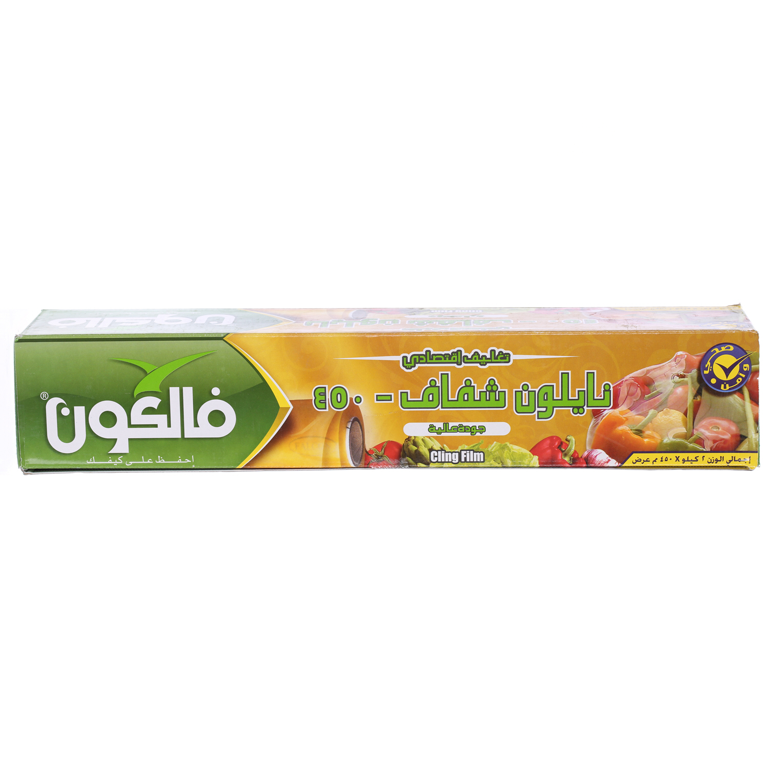 Falcon Cling Film 45 cm × 2 Kg