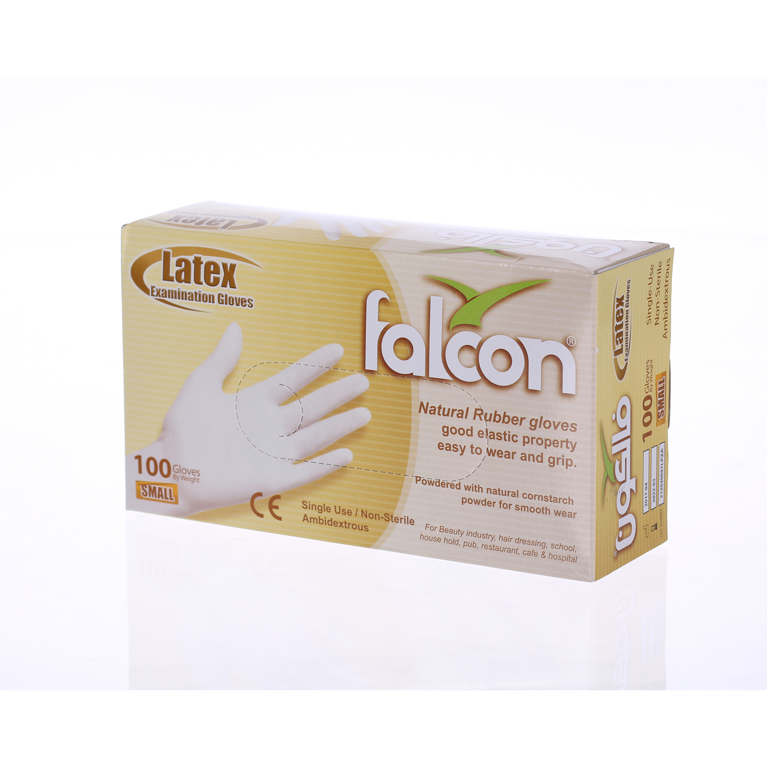 Falcon Latex Gloves Small 100 Pieces