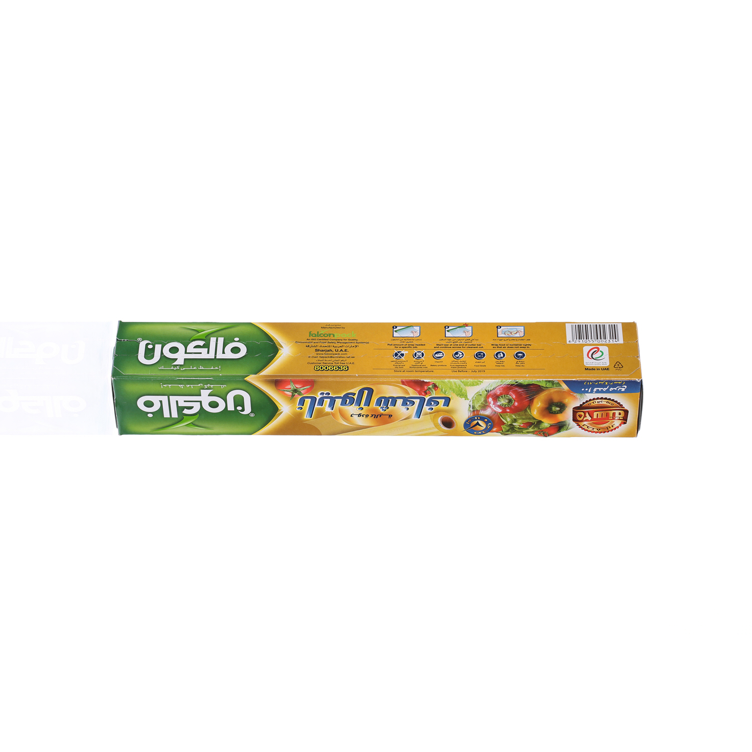 Falcon Cling Film 30 m × 100 Sqft