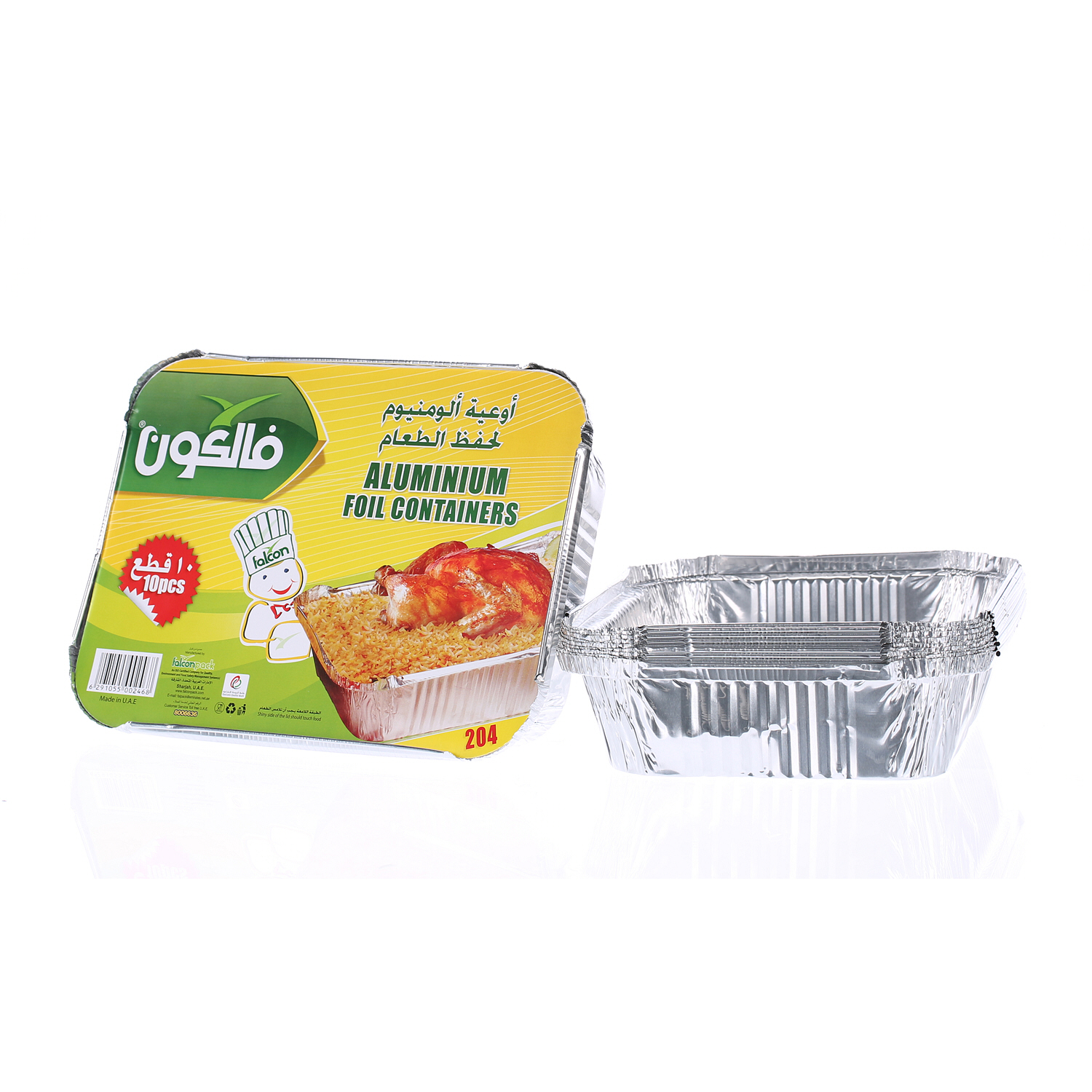 Falcon Aluminium Container No. 204 × 10 Pack | Sharjah Co-operative Society