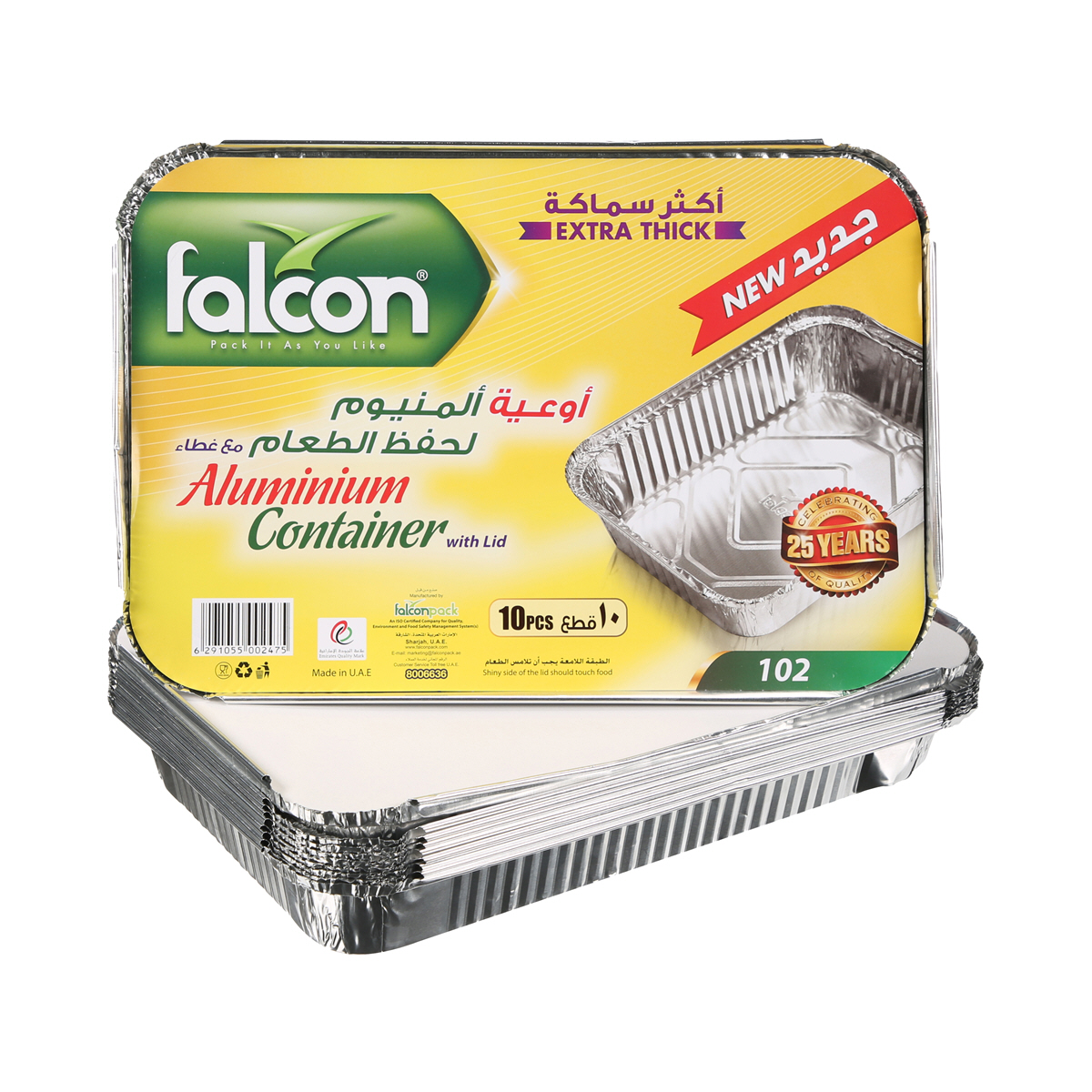Falcon Aluminium Container with Lid No.102 × 10'S | Sharjah Co ...