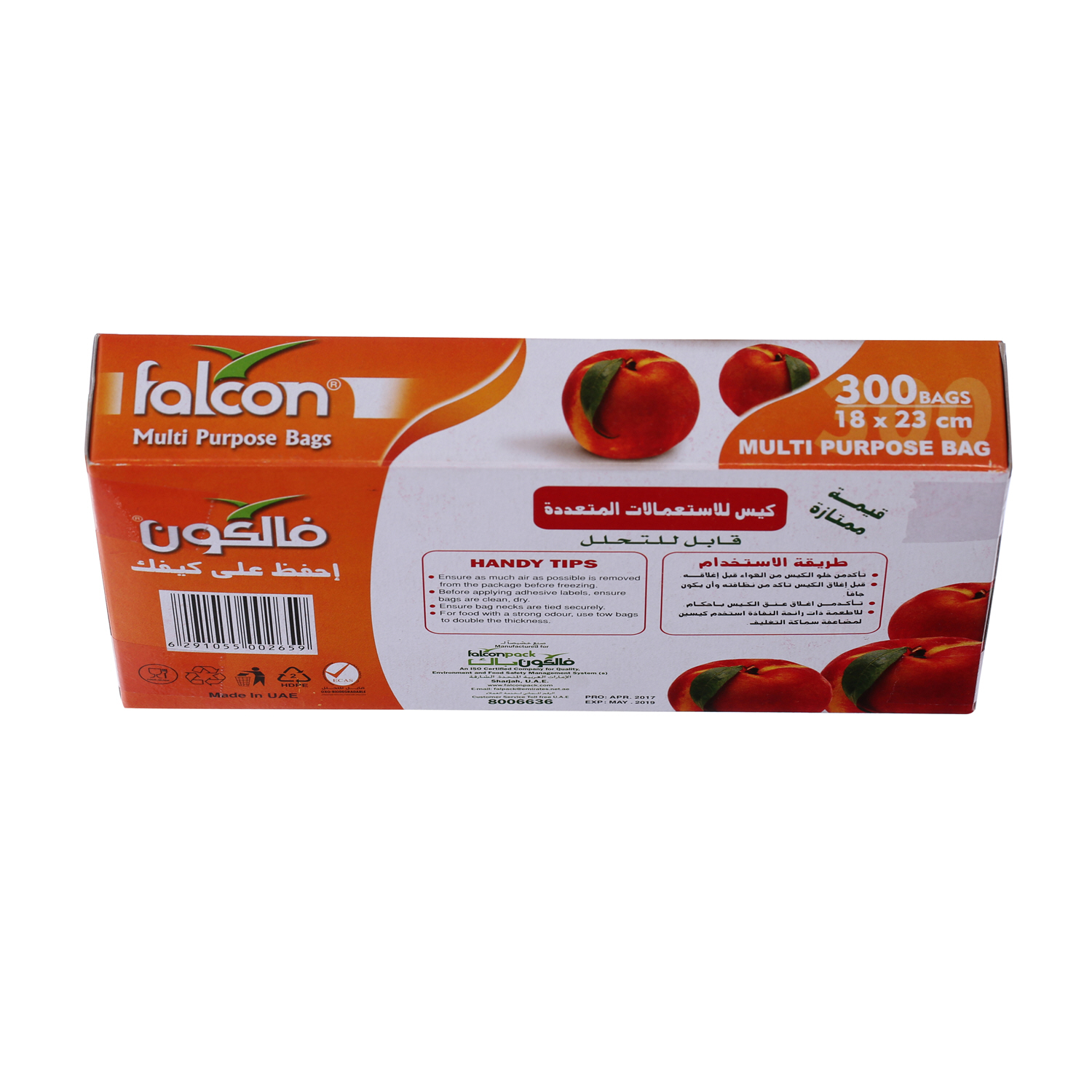 Falcon Pull Out Freezer Bags 23 × 18 cm × 300 Pack